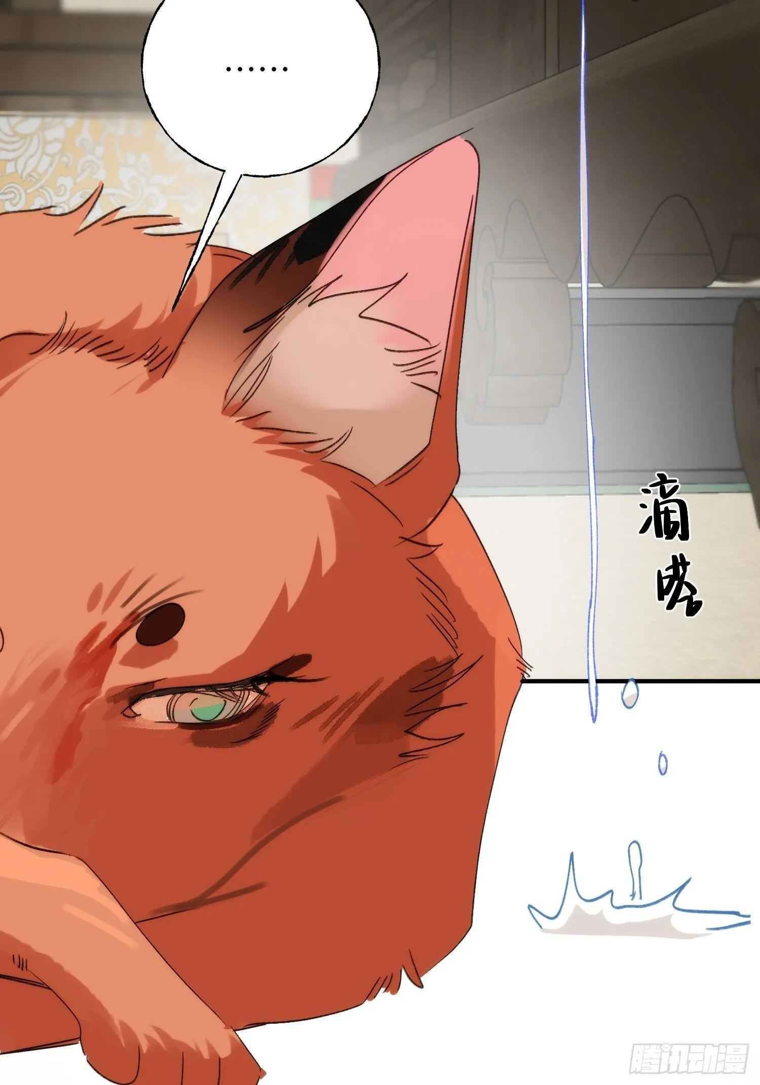 12 带你回家吧 第49页
