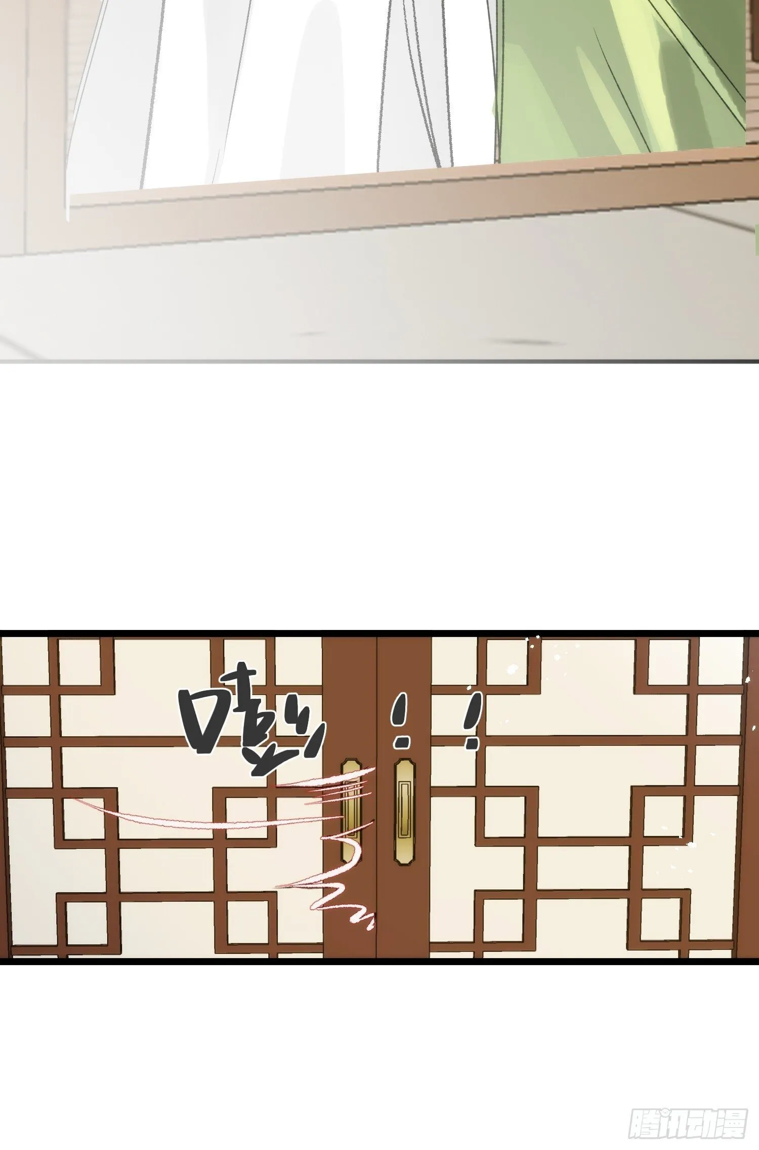 12 带你回家吧 第53页