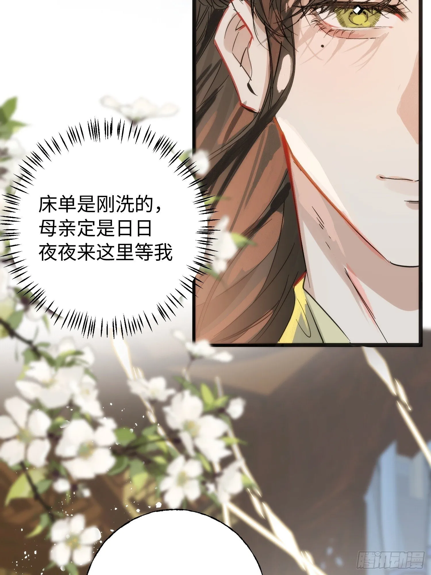 12 带你回家吧 第57页