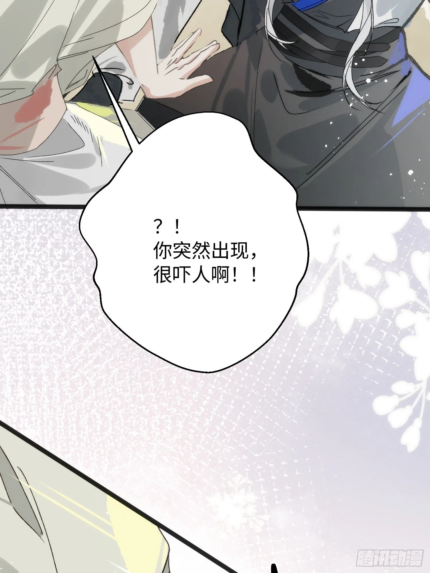 12 带你回家吧 第61页