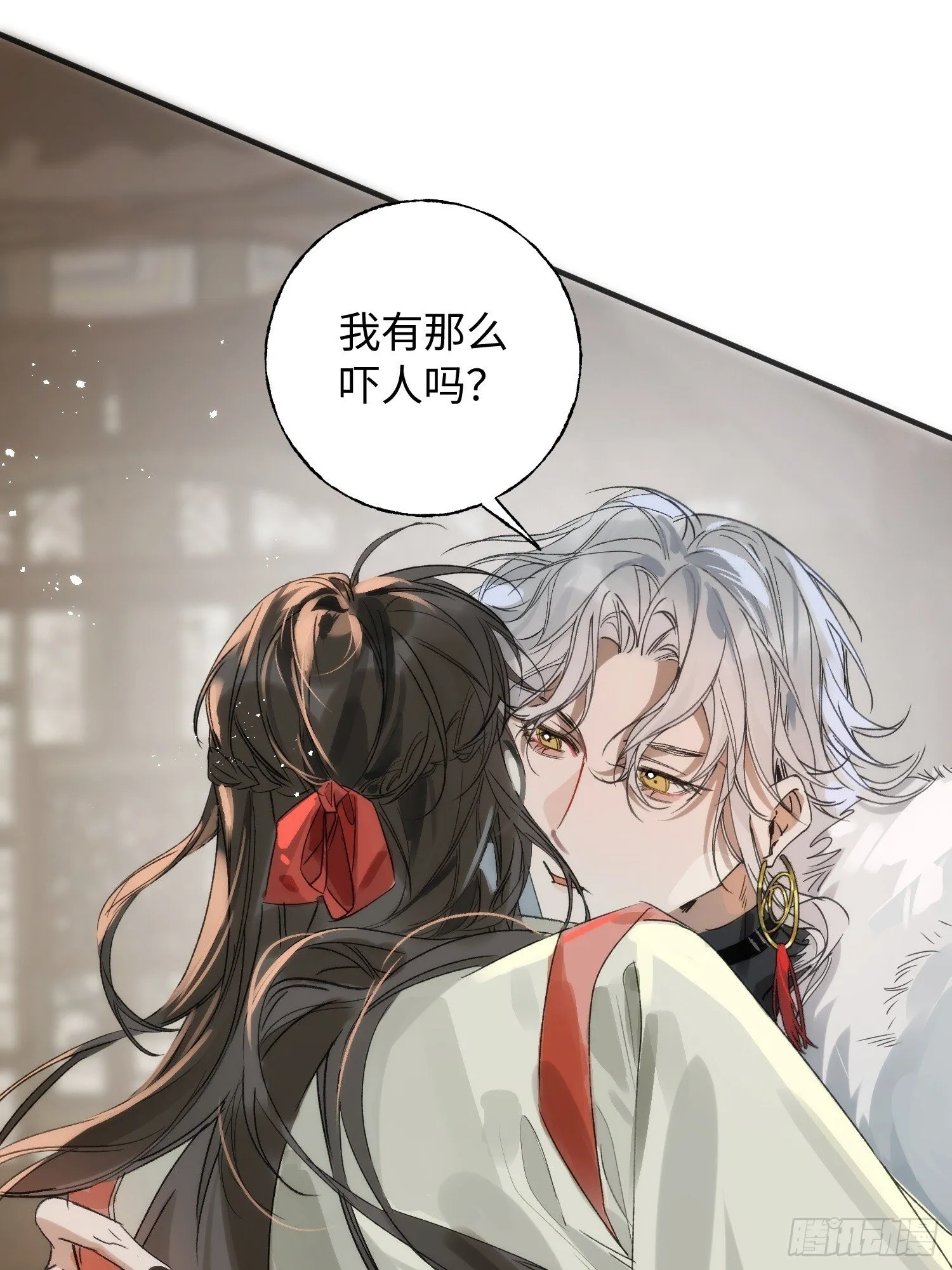 12 带你回家吧 第64页