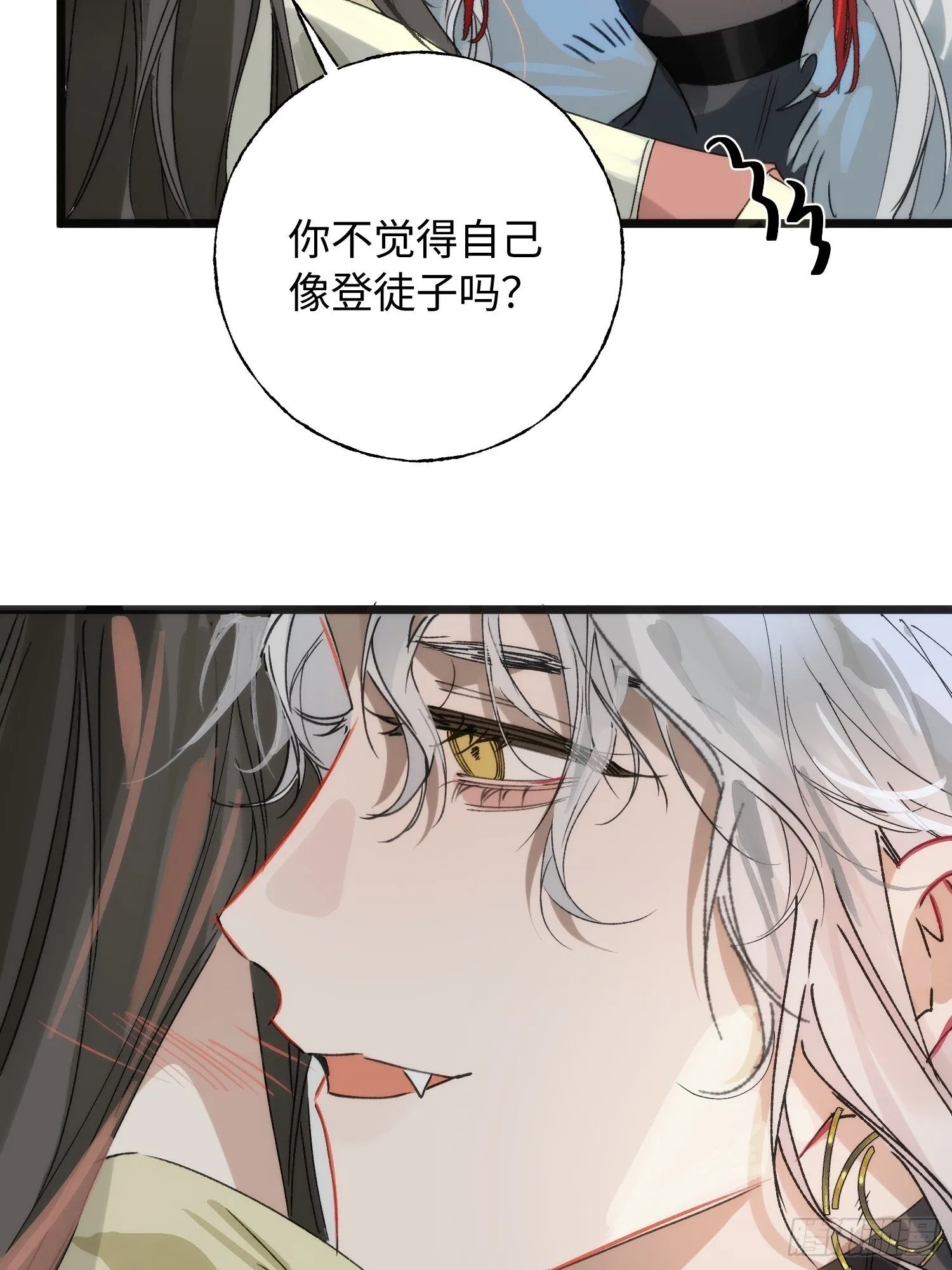 12 带你回家吧 第68页
