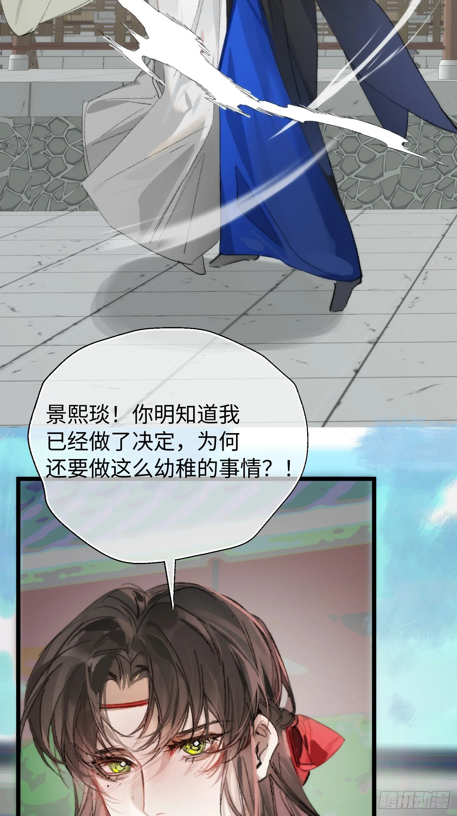 15 解码失败 第6页