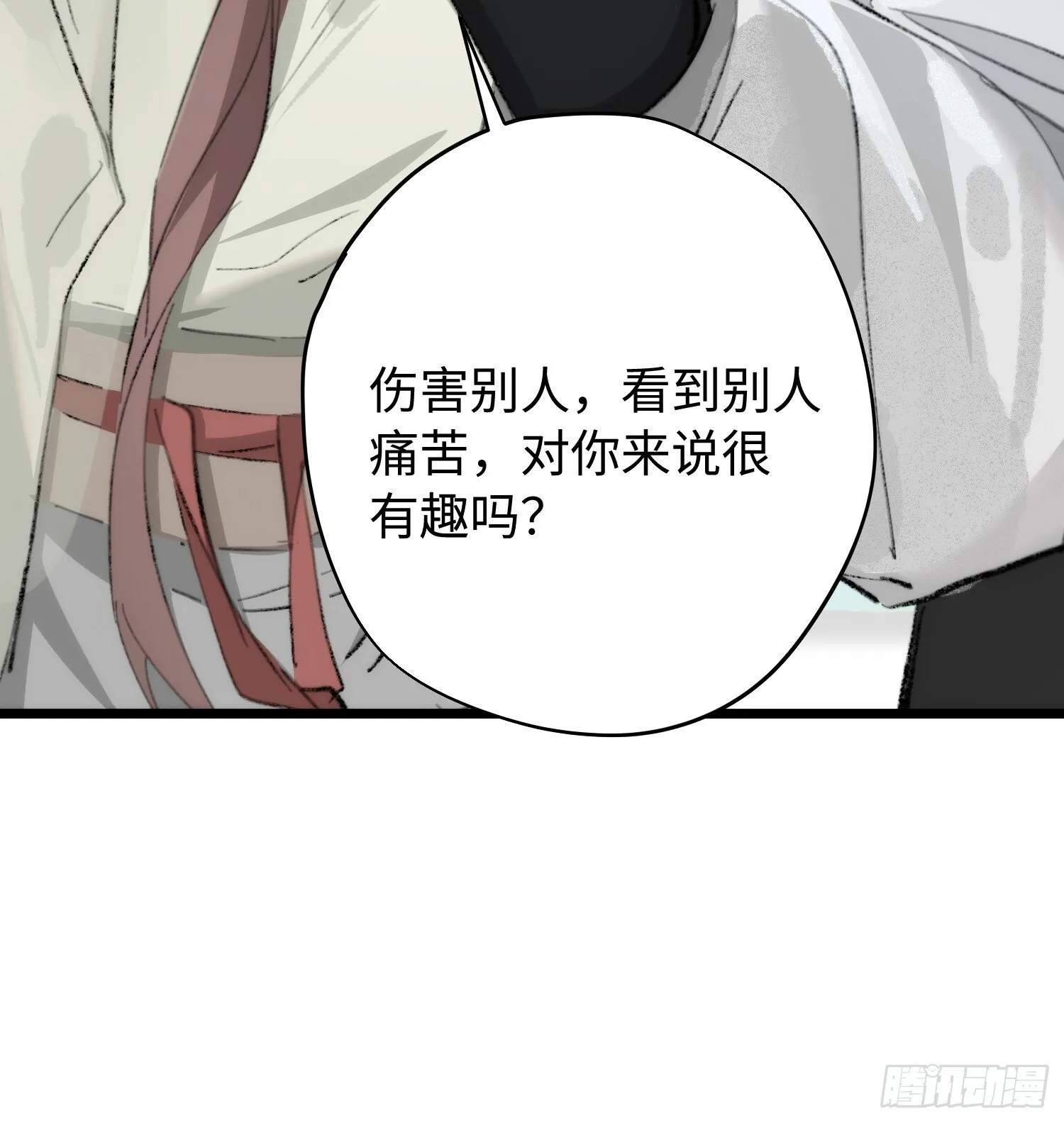15 解码失败 第8页