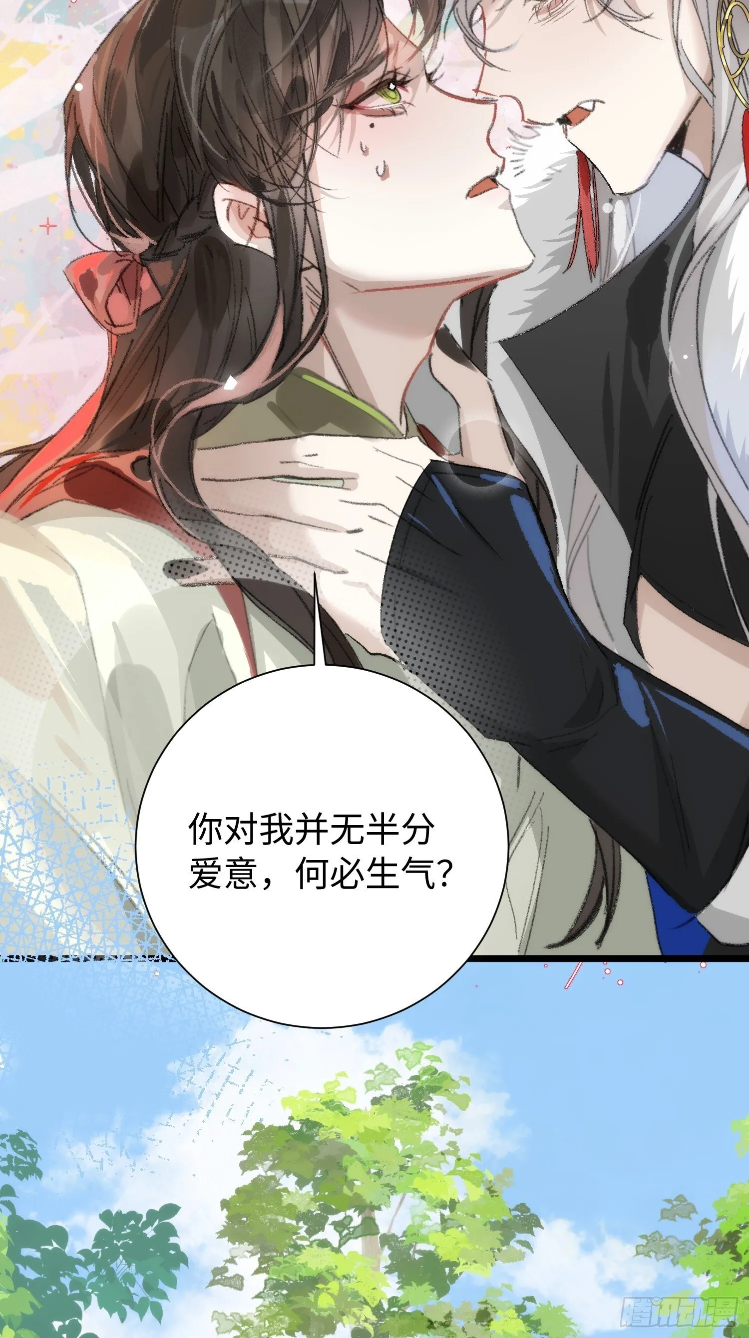 15 解码失败 第12页