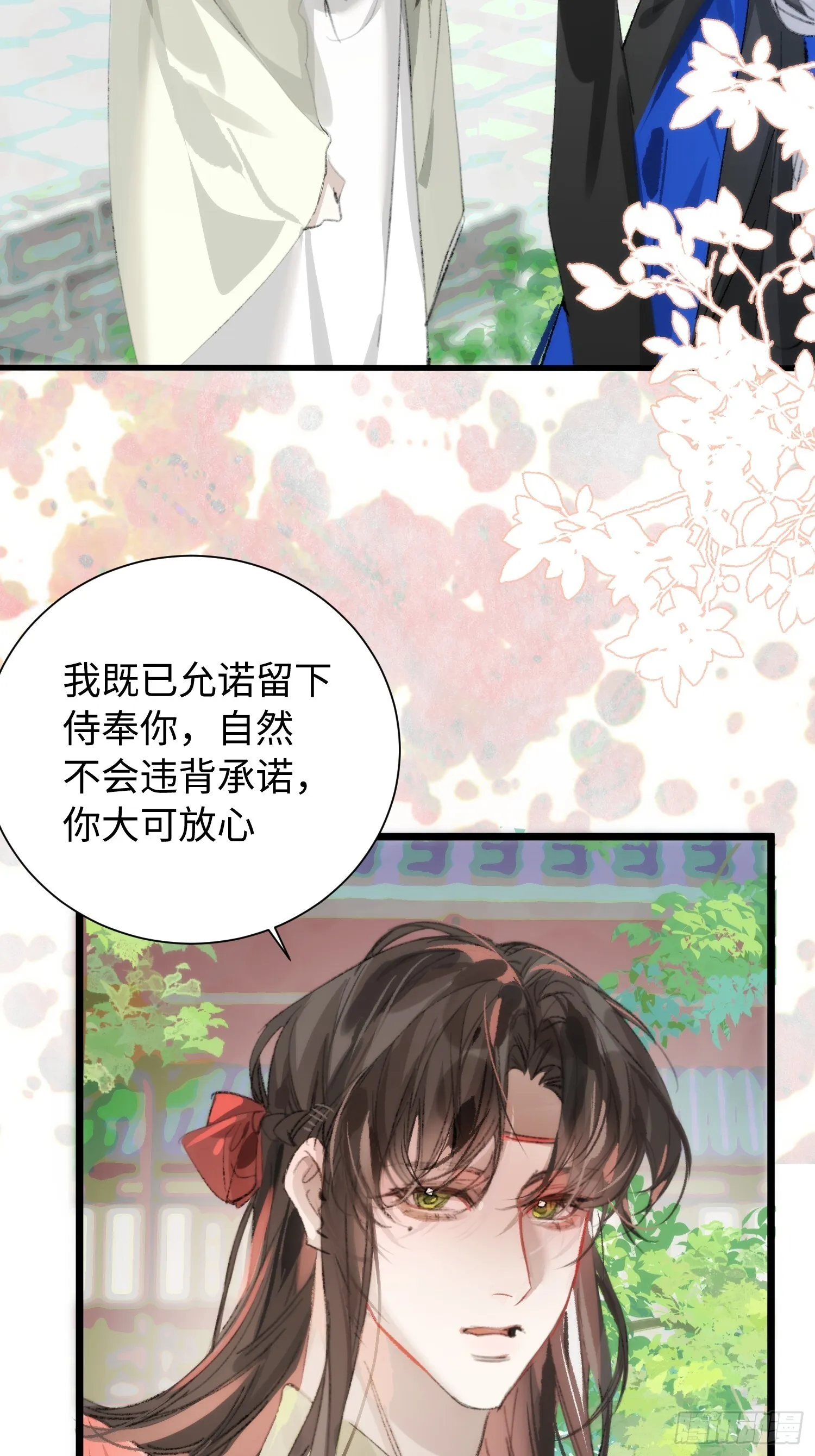 15 解码失败 第14页