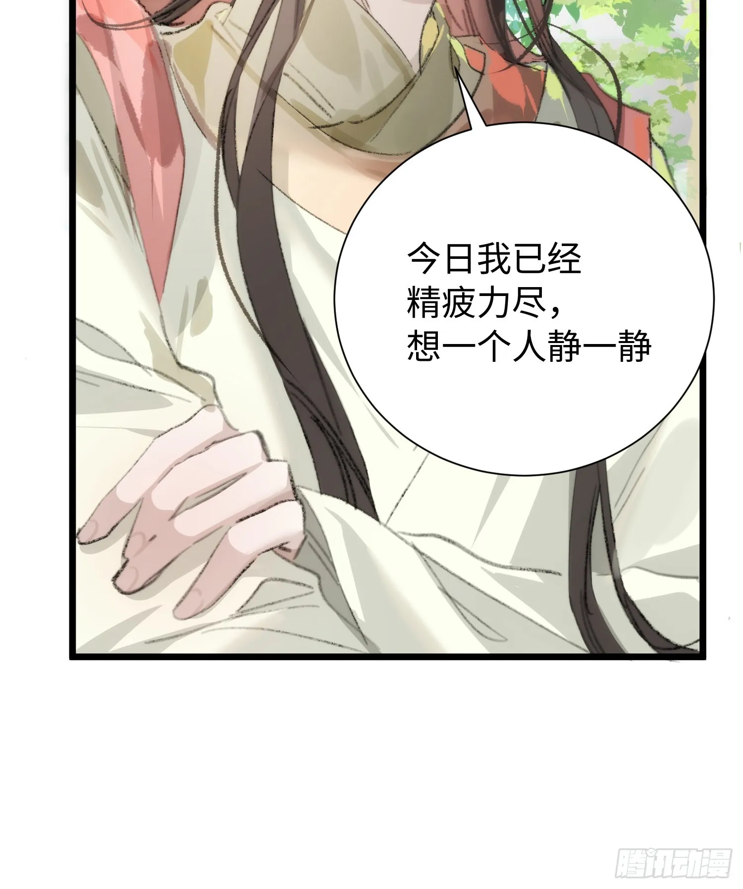 15 解码失败 第15页