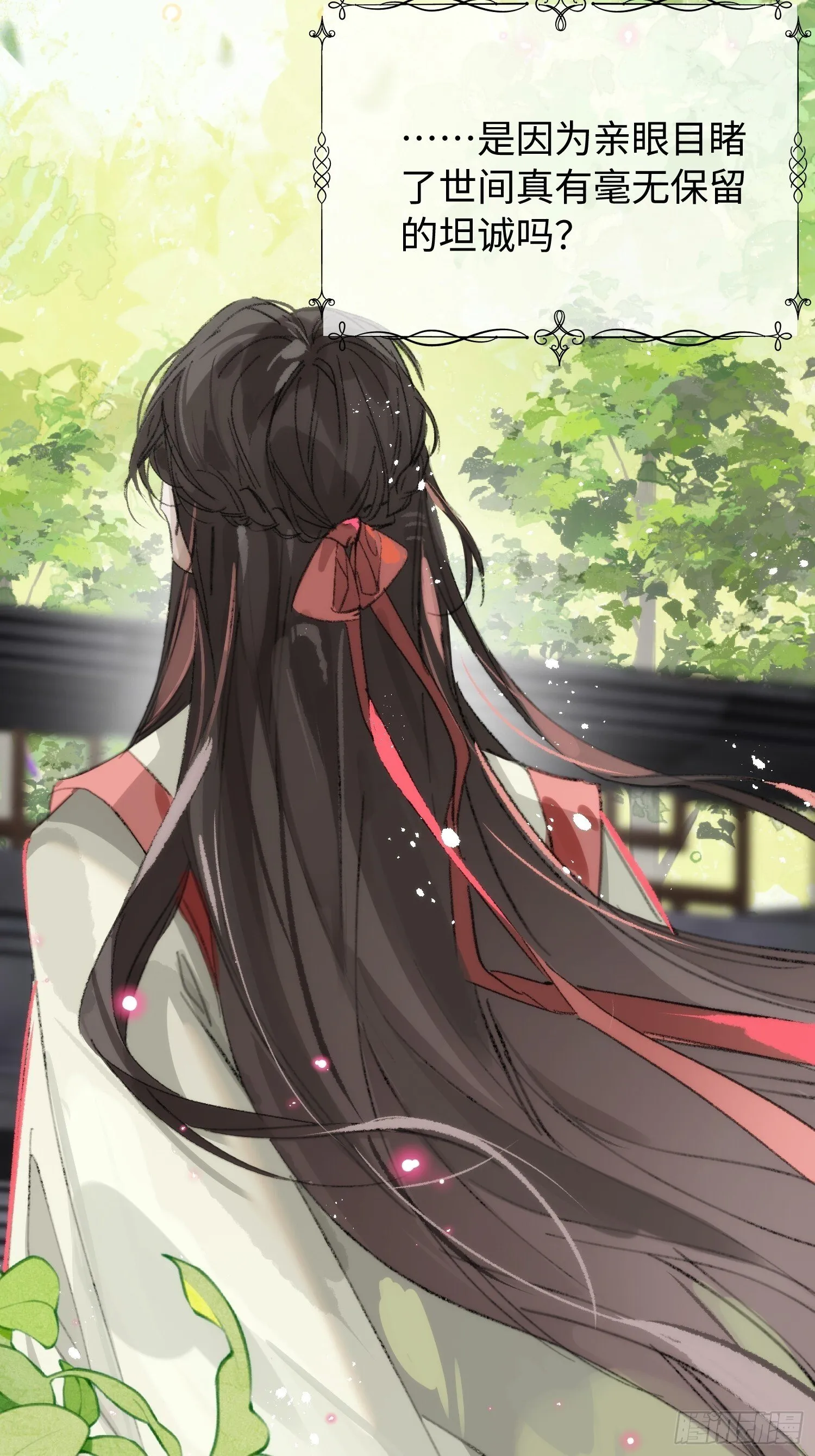 15 解码失败 第18页