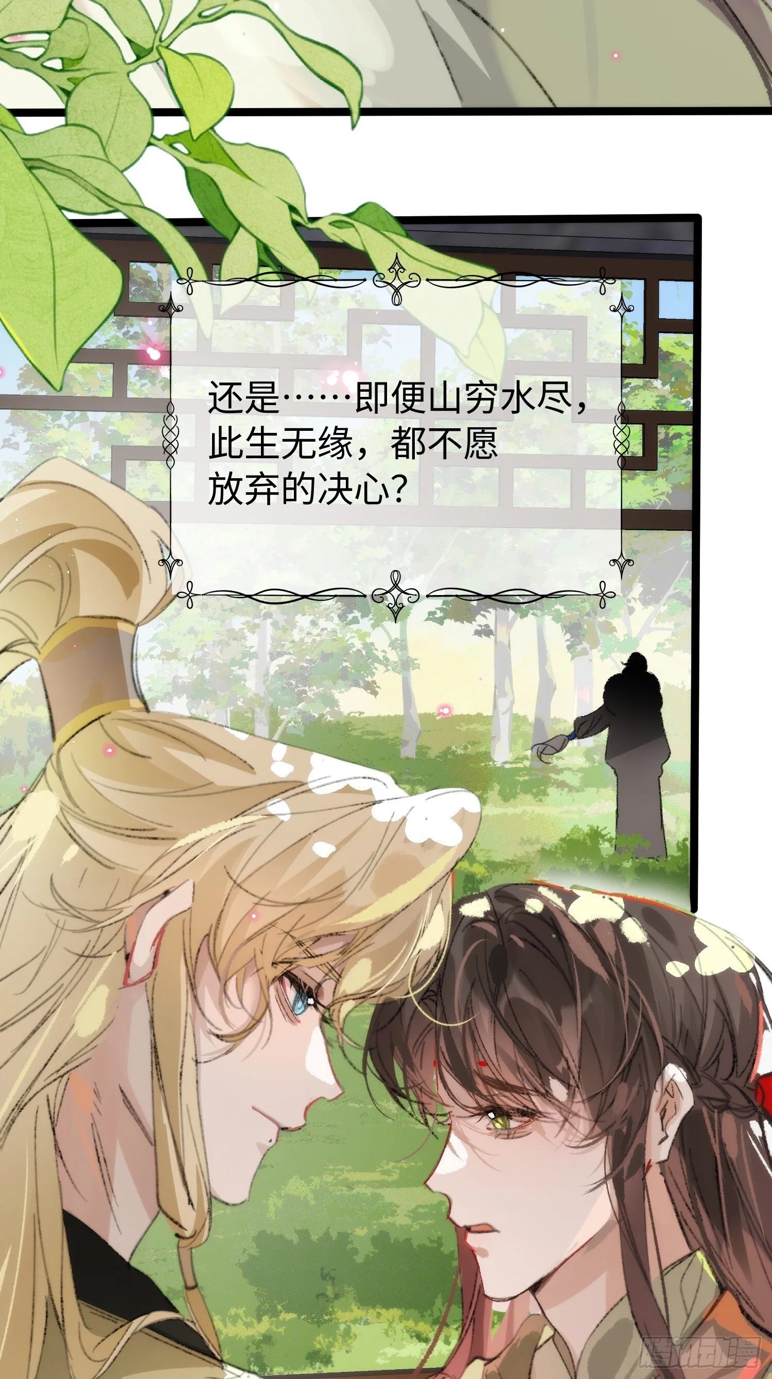 15 解码失败 第19页