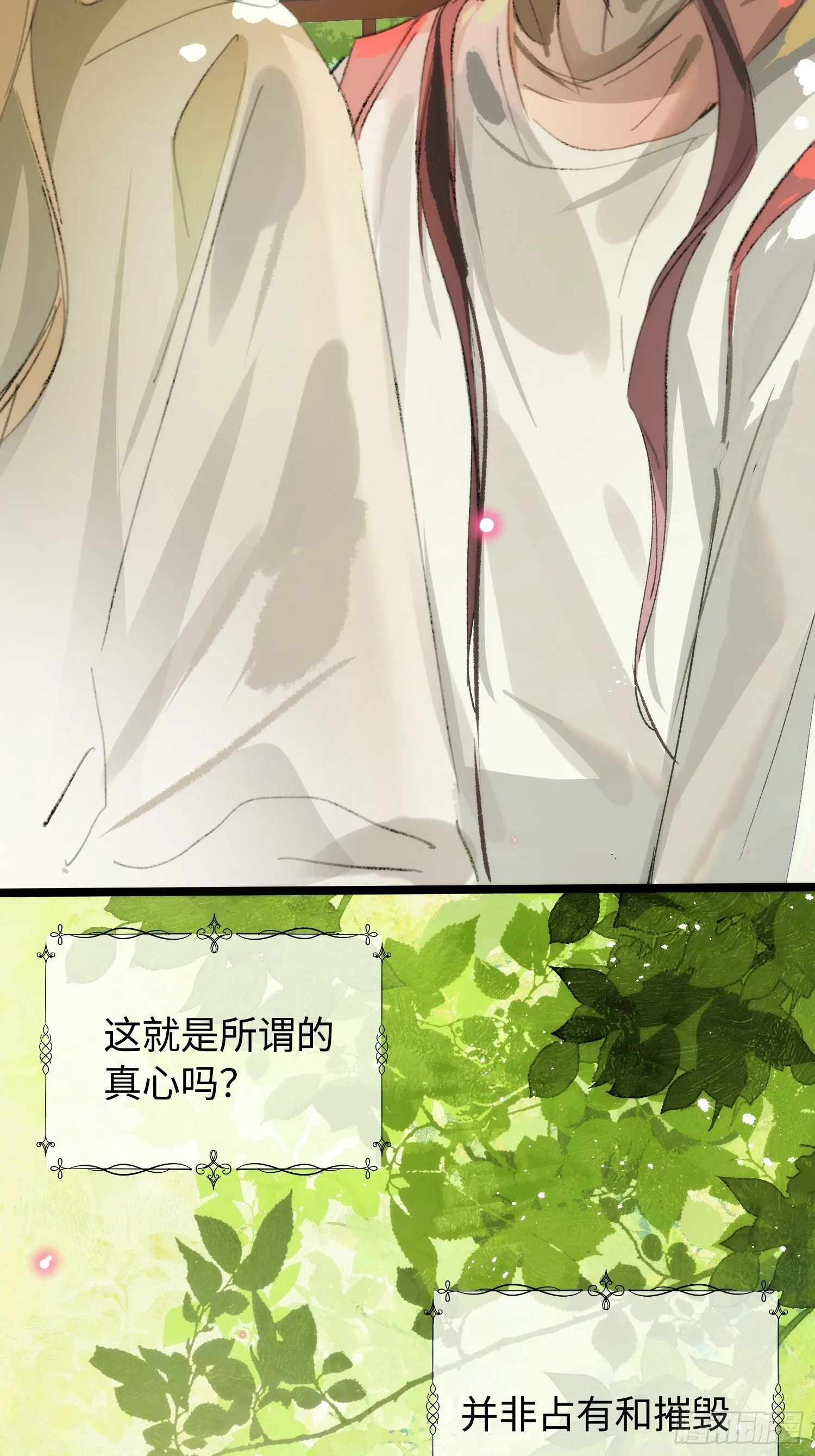 15 解码失败 第20页