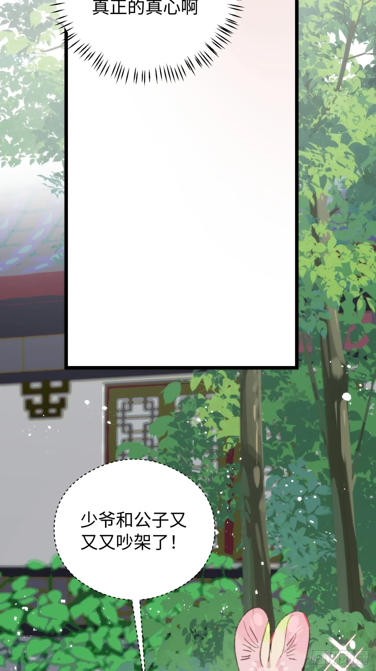 15 解码失败 第25页