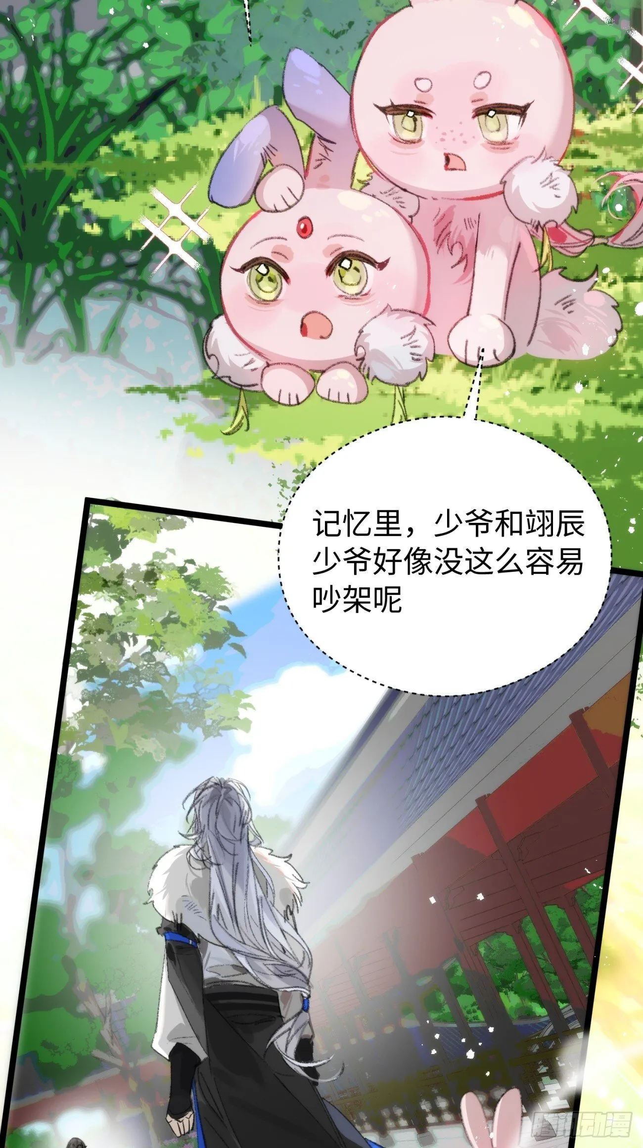 15 解码失败 第26页