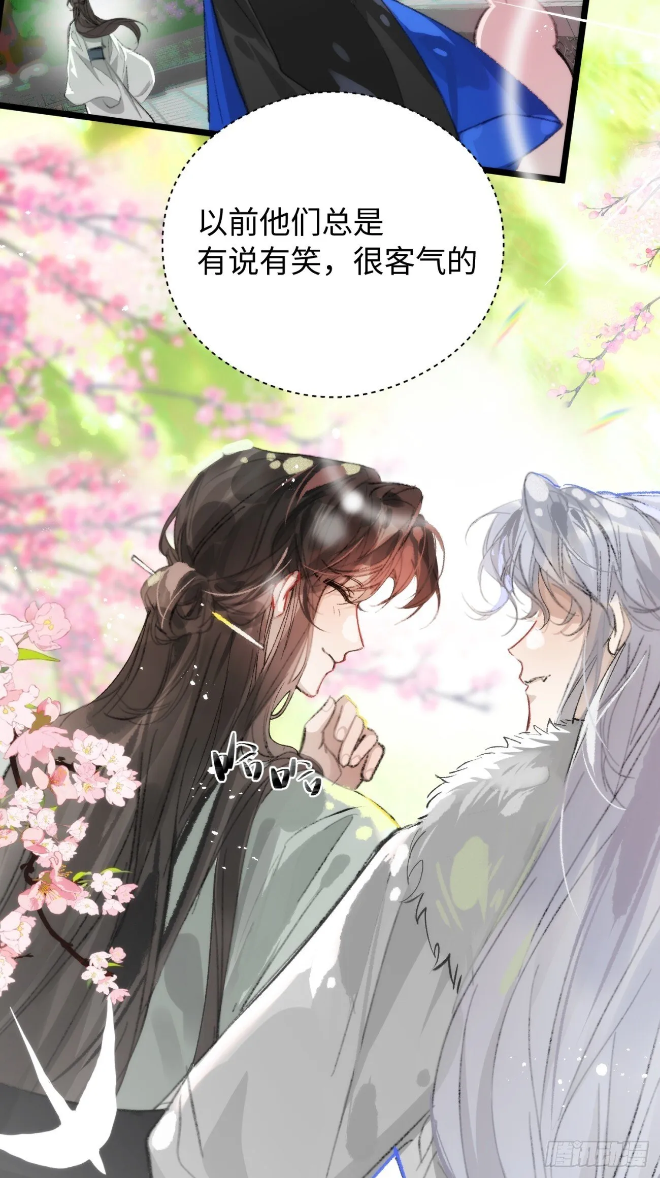 15 解码失败 第27页