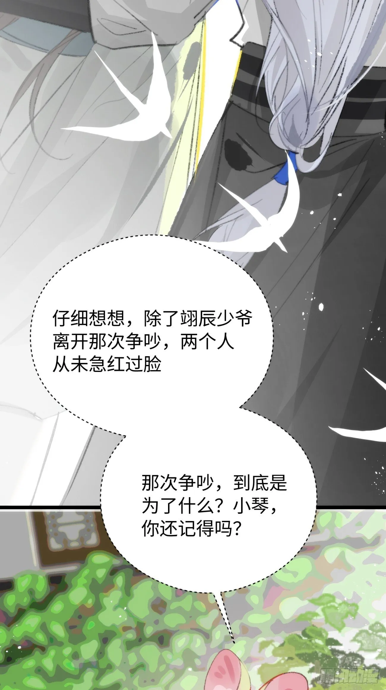 15 解码失败 第28页