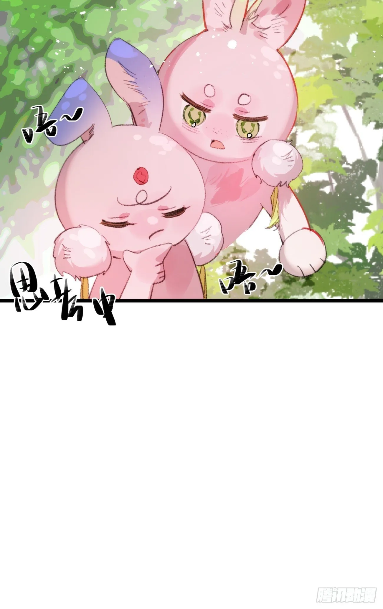 15 解码失败 第29页