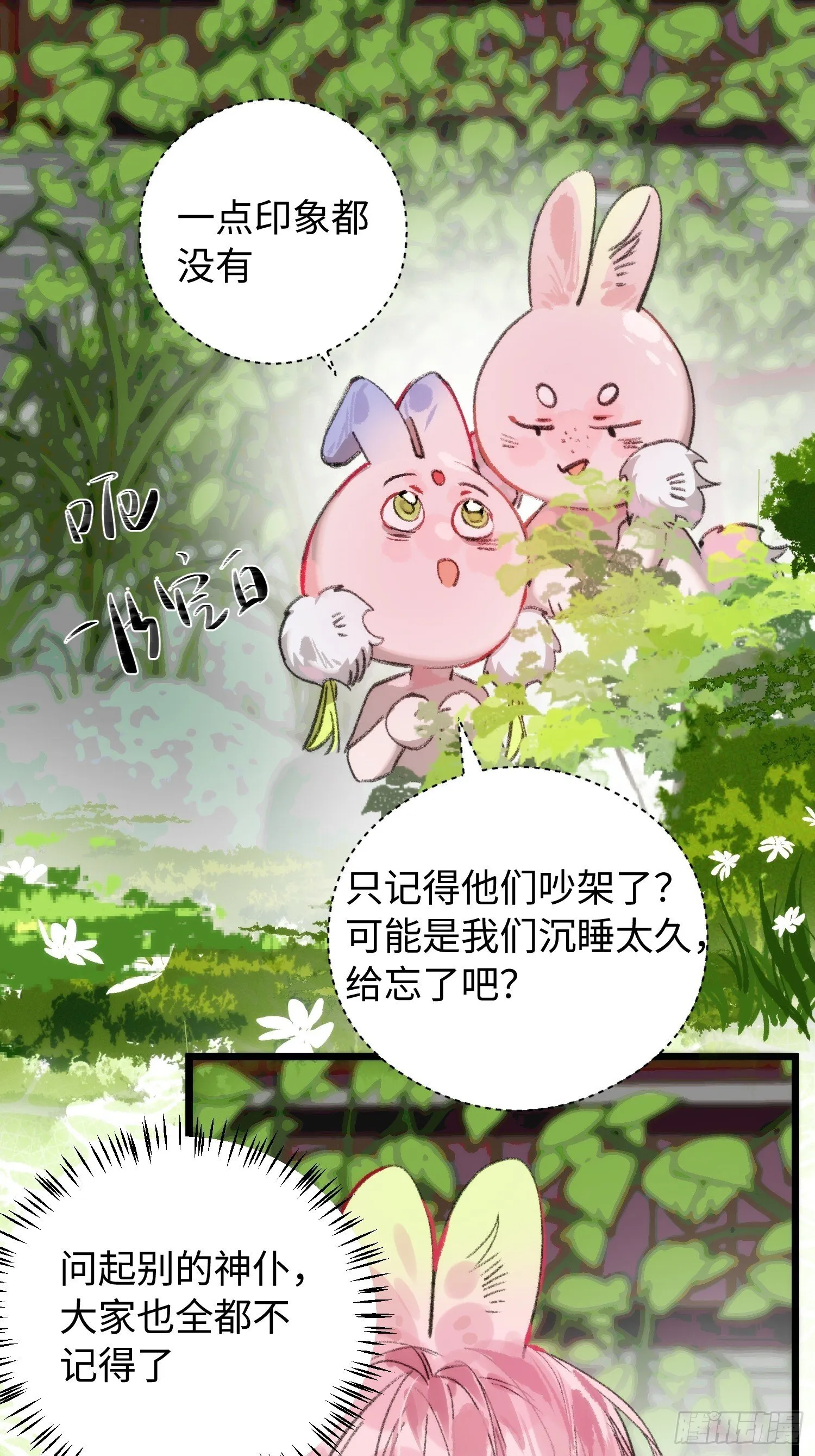 15 解码失败 第30页