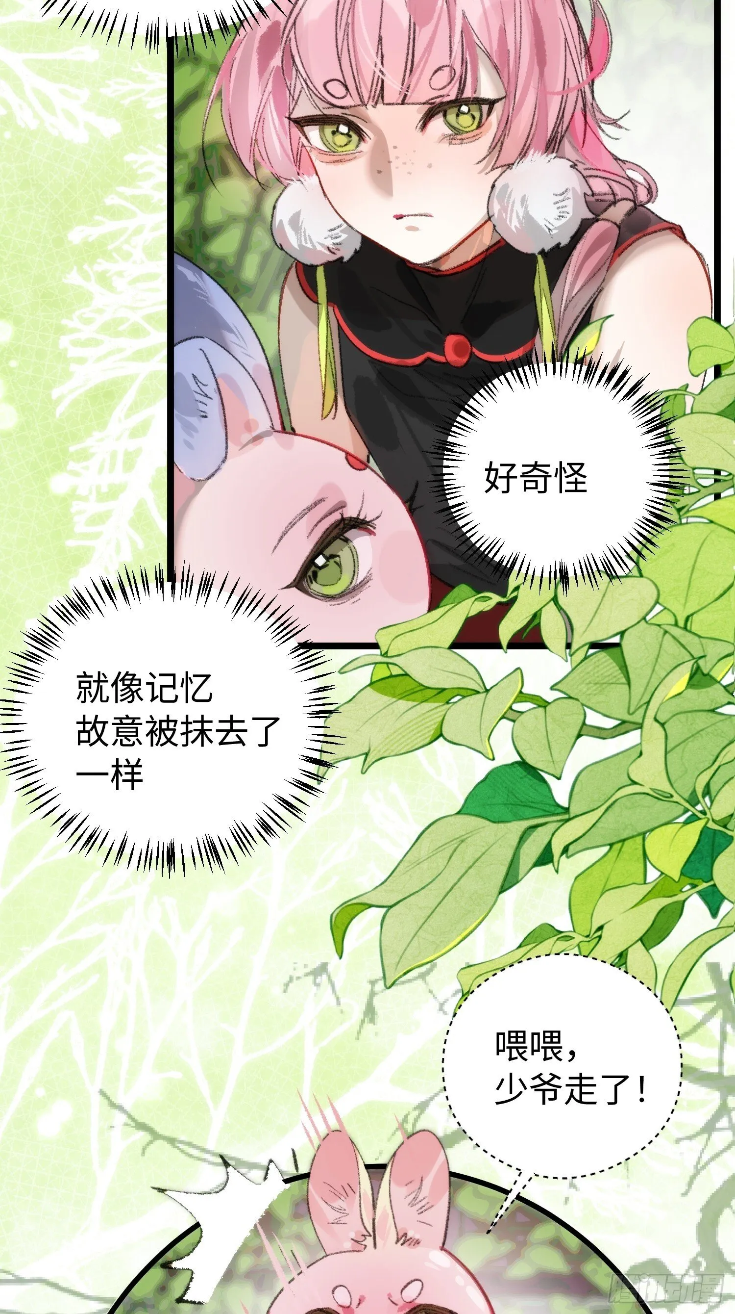 15 解码失败 第31页