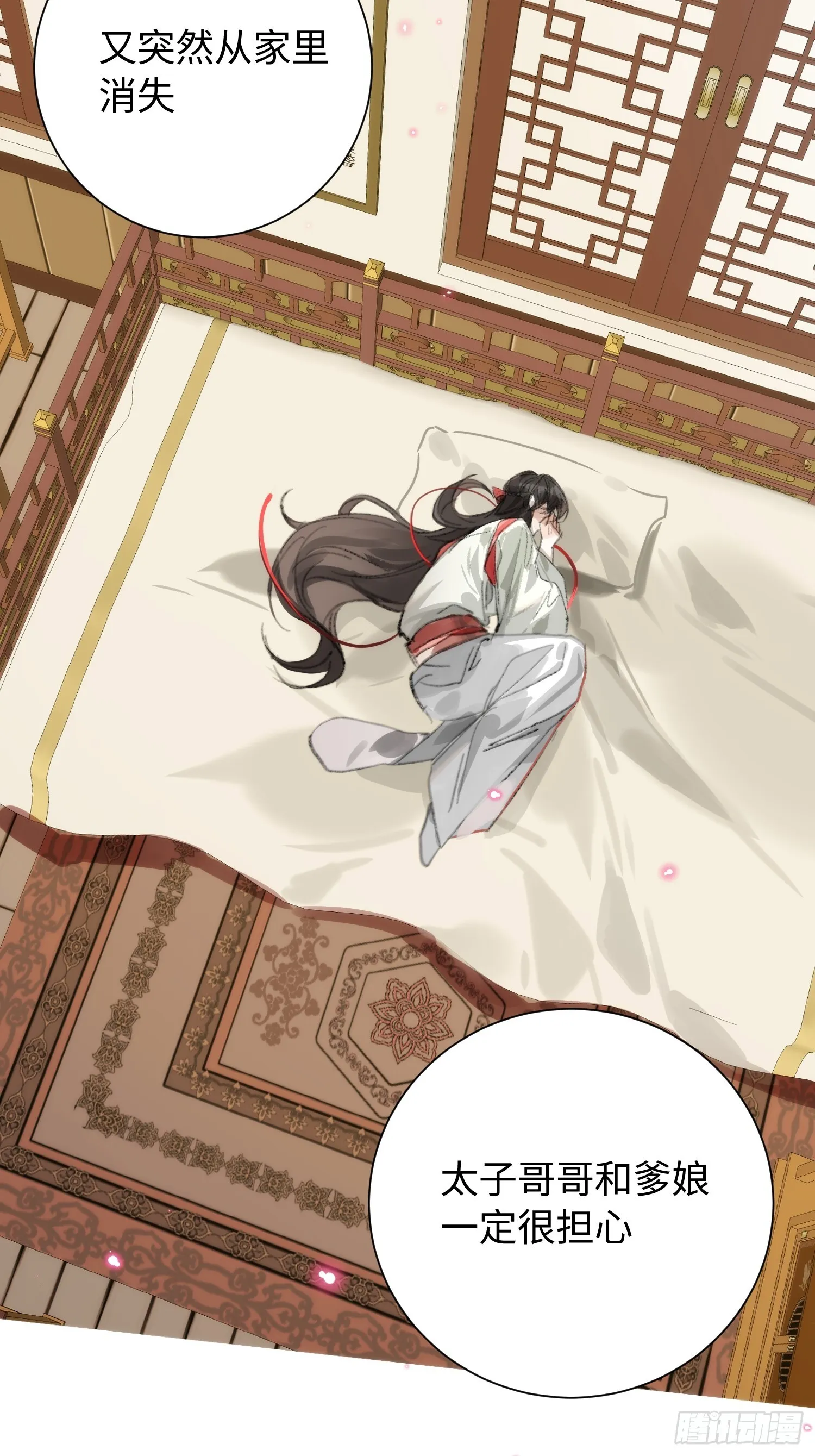 15 解码失败 第35页