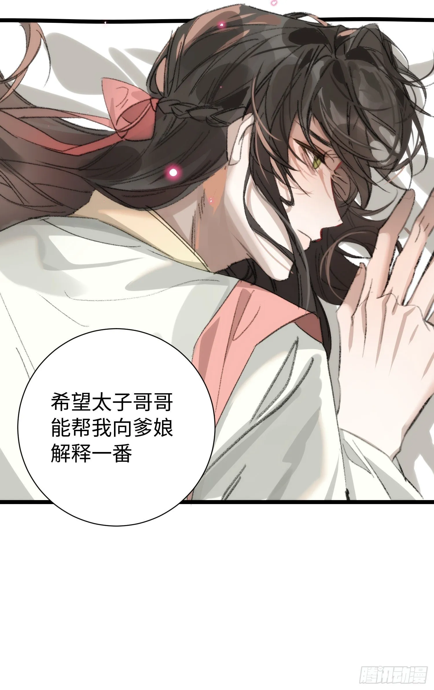 15 解码失败 第36页