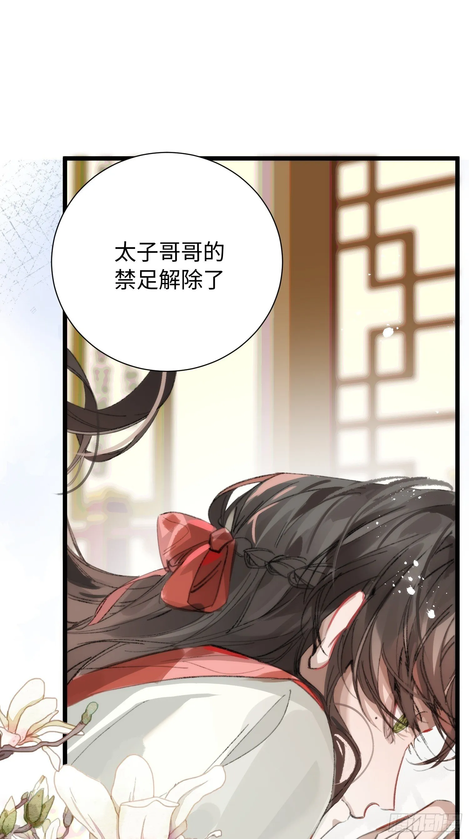 15 解码失败 第37页