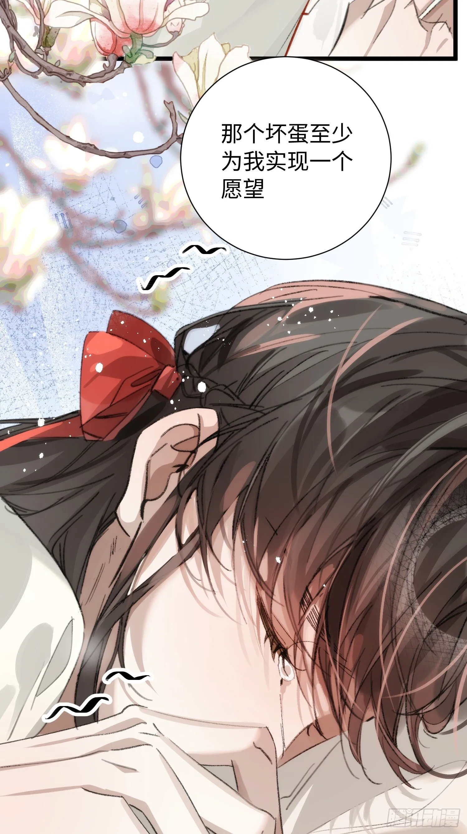 15 解码失败 第38页