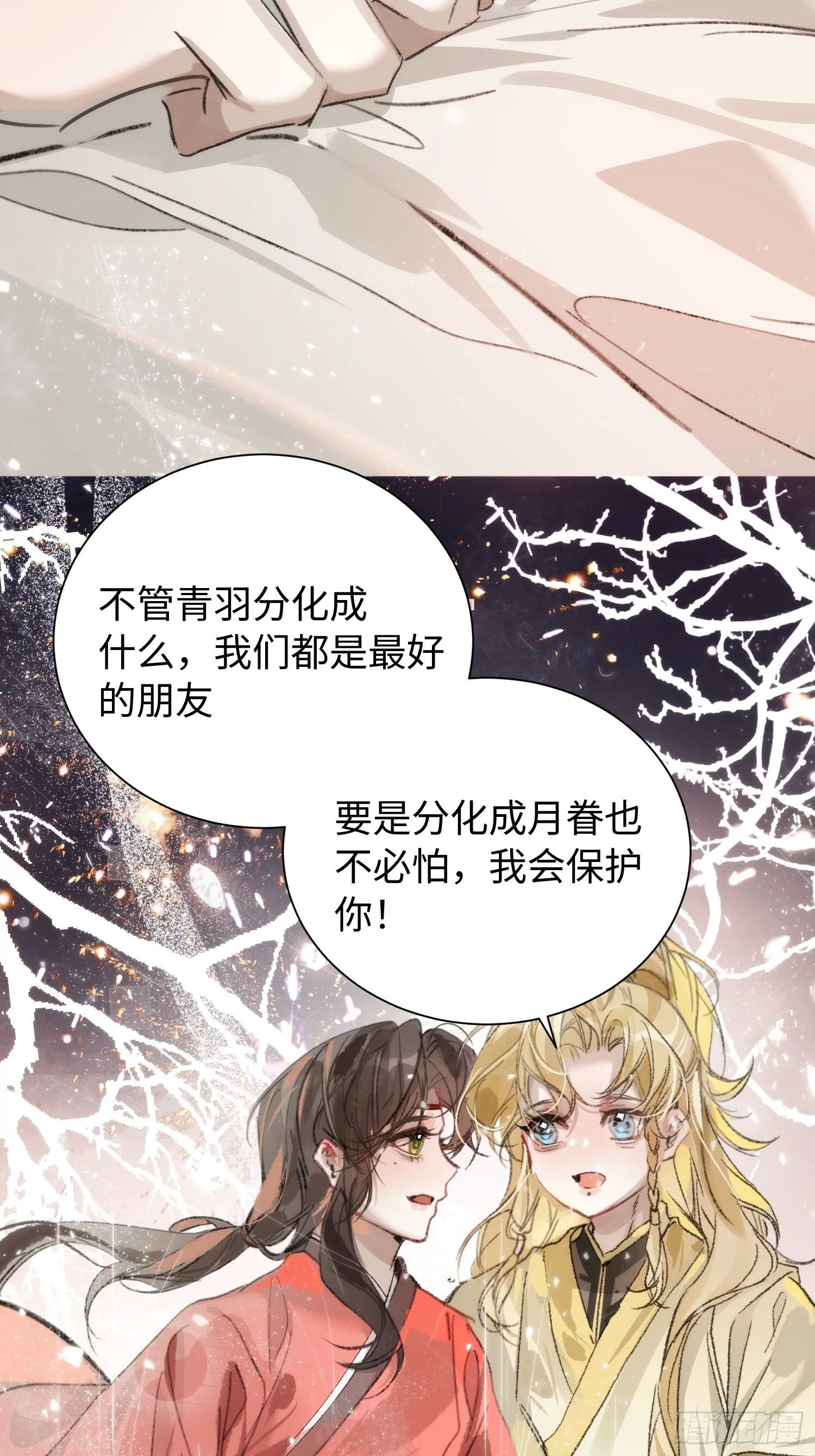 15 解码失败 第39页