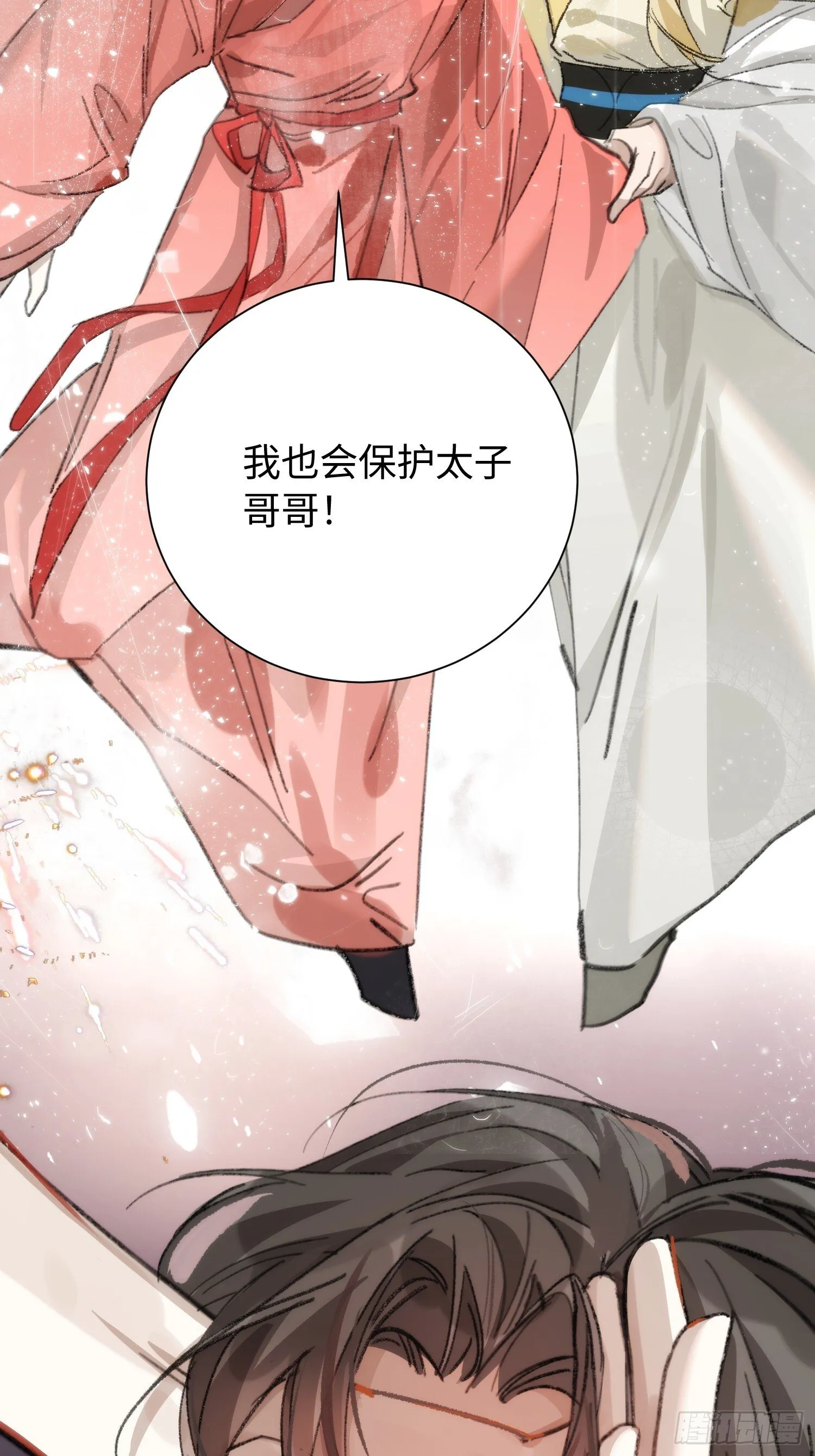15 解码失败 第40页