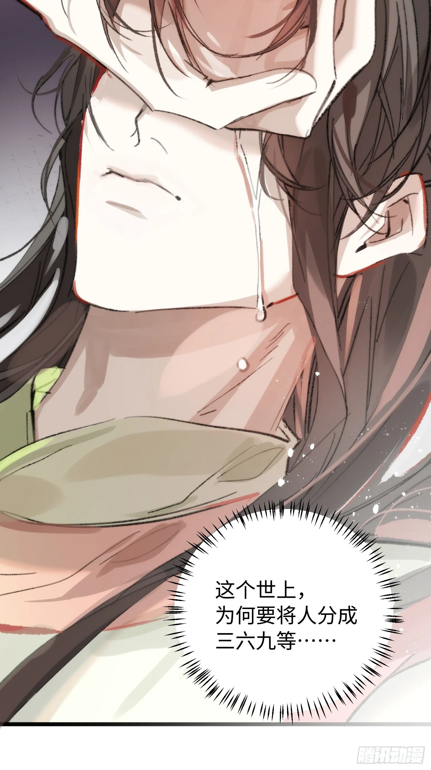 15 解码失败 第41页