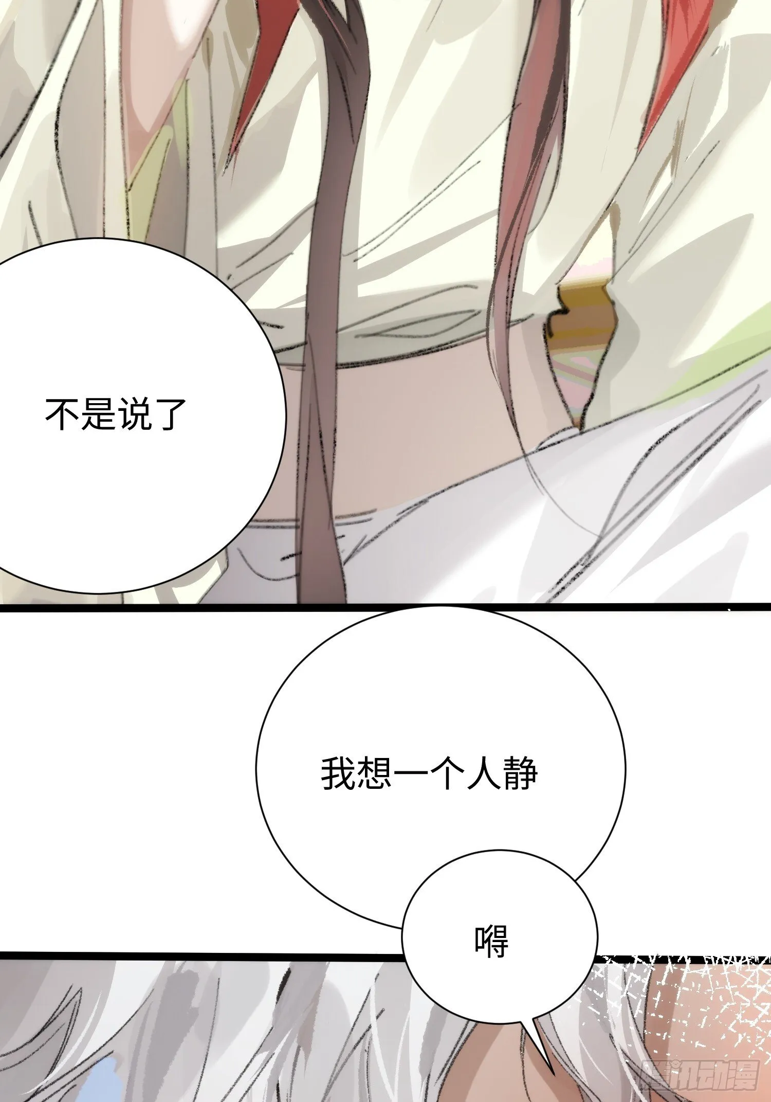 15 解码失败 第46页