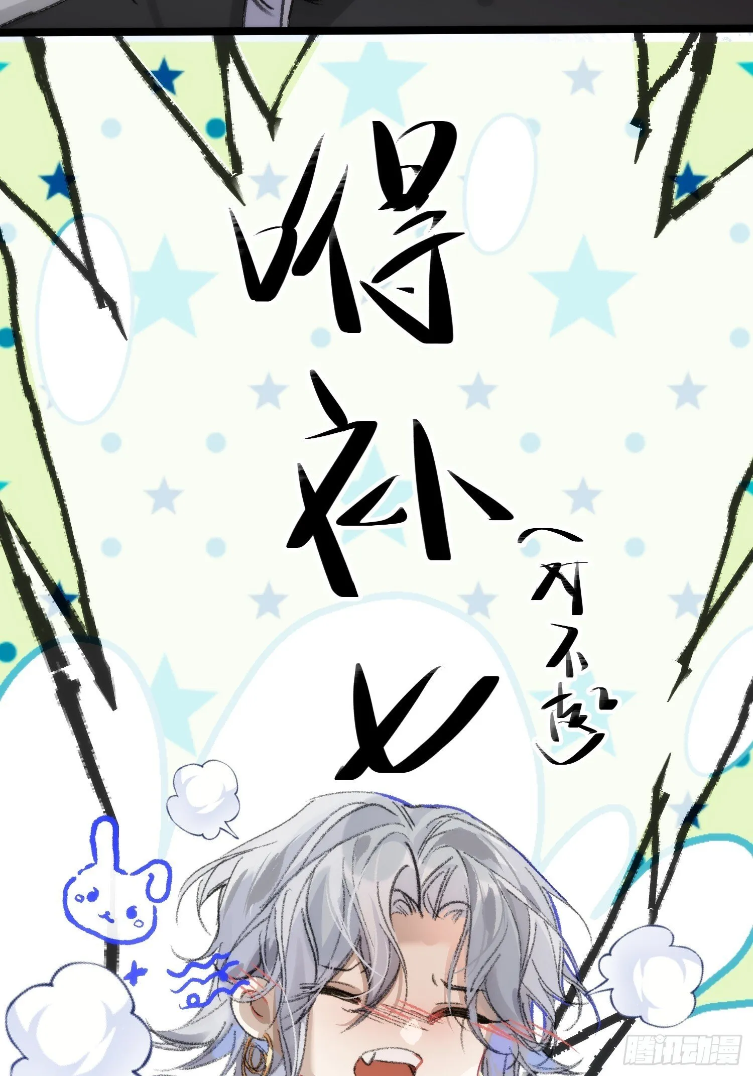 15 解码失败 第48页