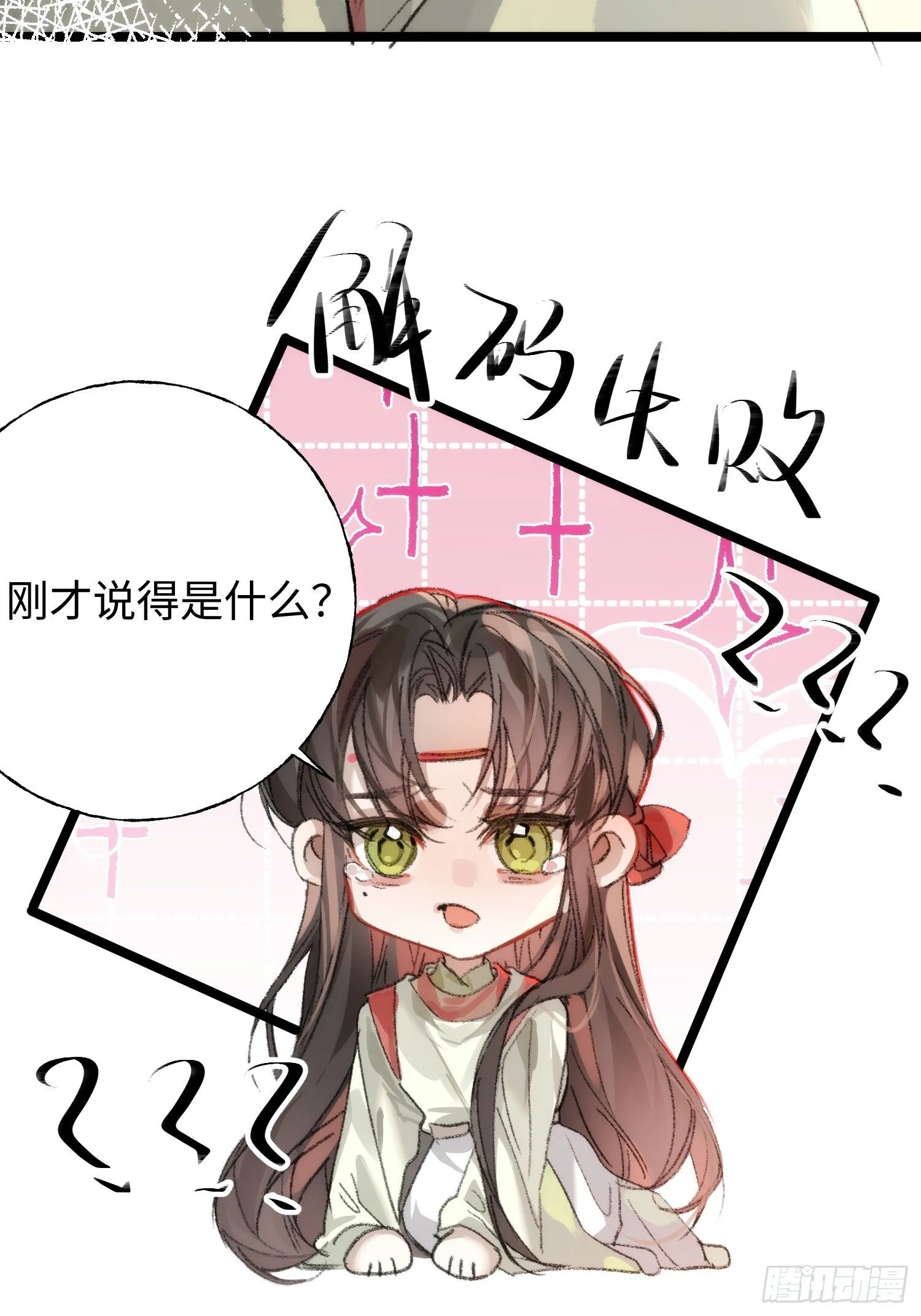 15 解码失败 第52页