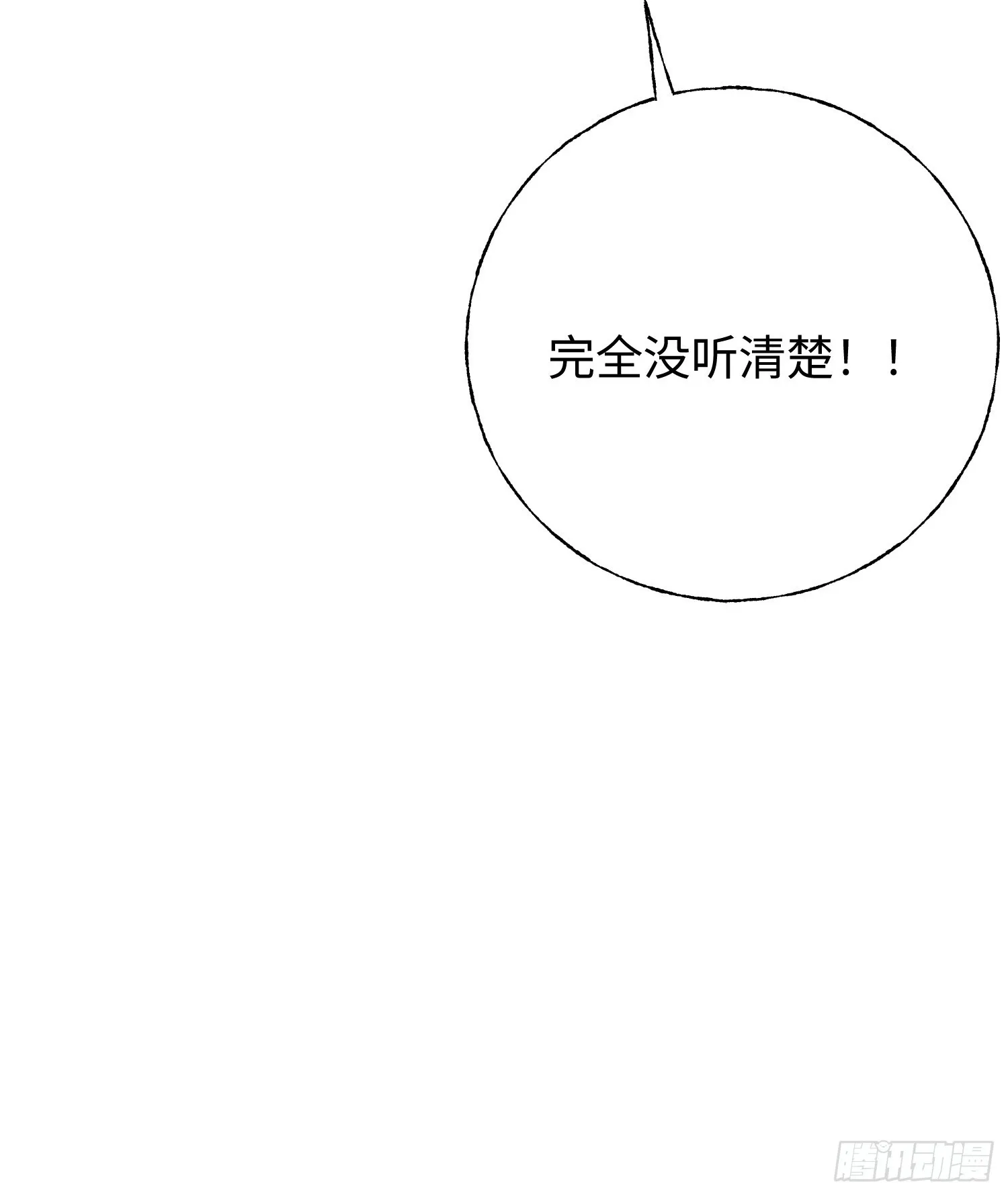 15 解码失败 第53页