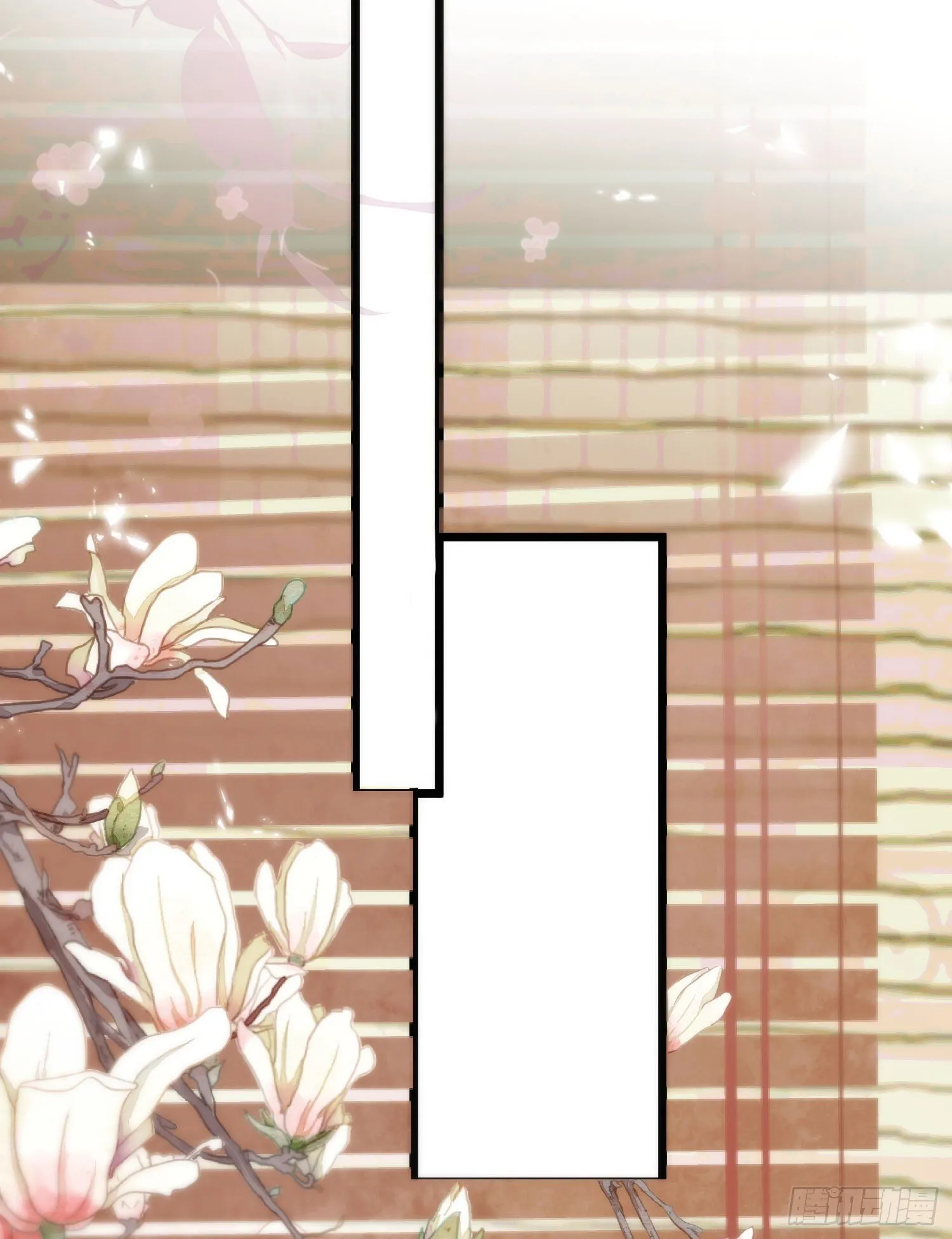 17 月劫而至 第23页