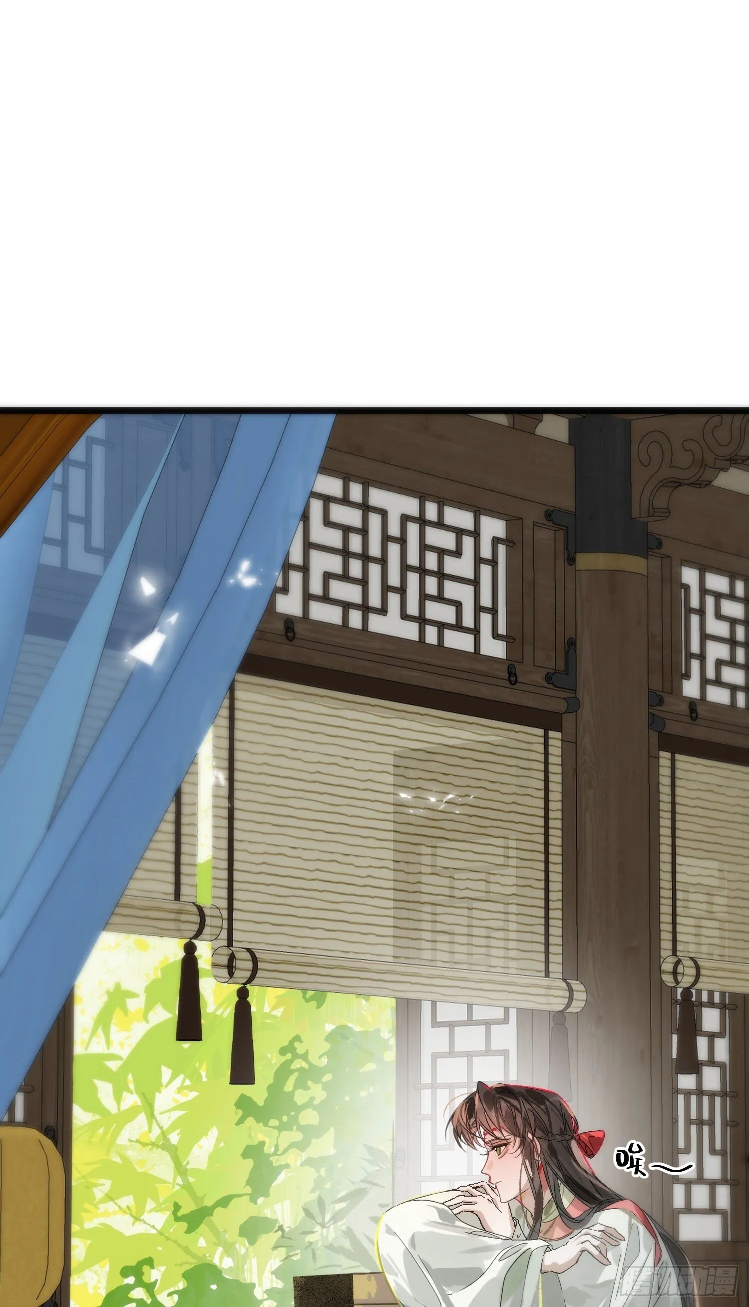 17 月劫而至 第26页
