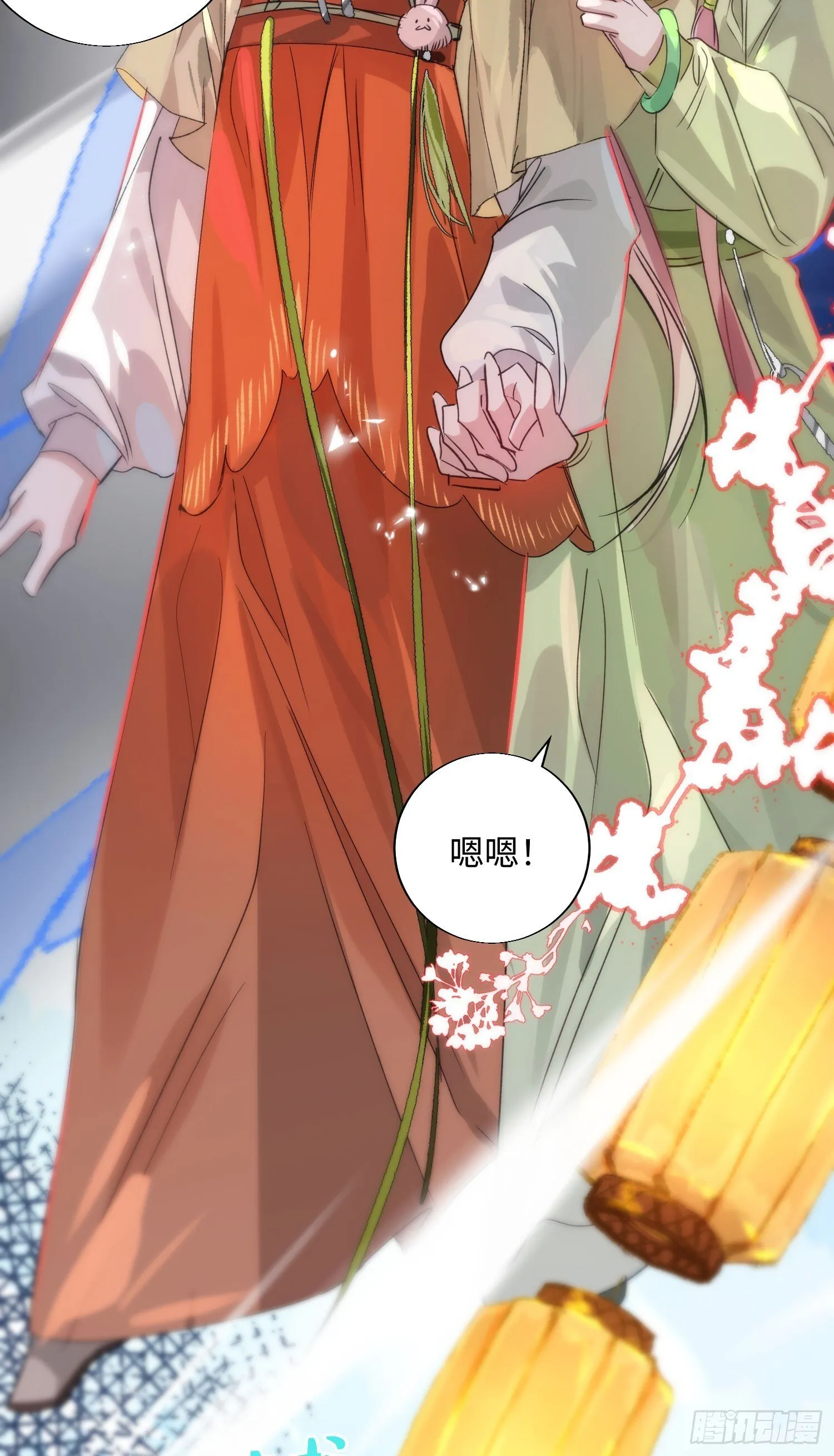 17 月劫而至 第29页