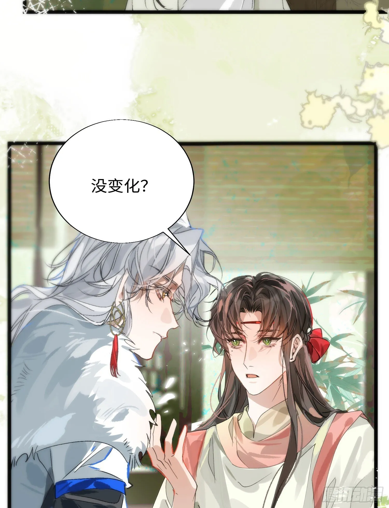 17 月劫而至 第46页