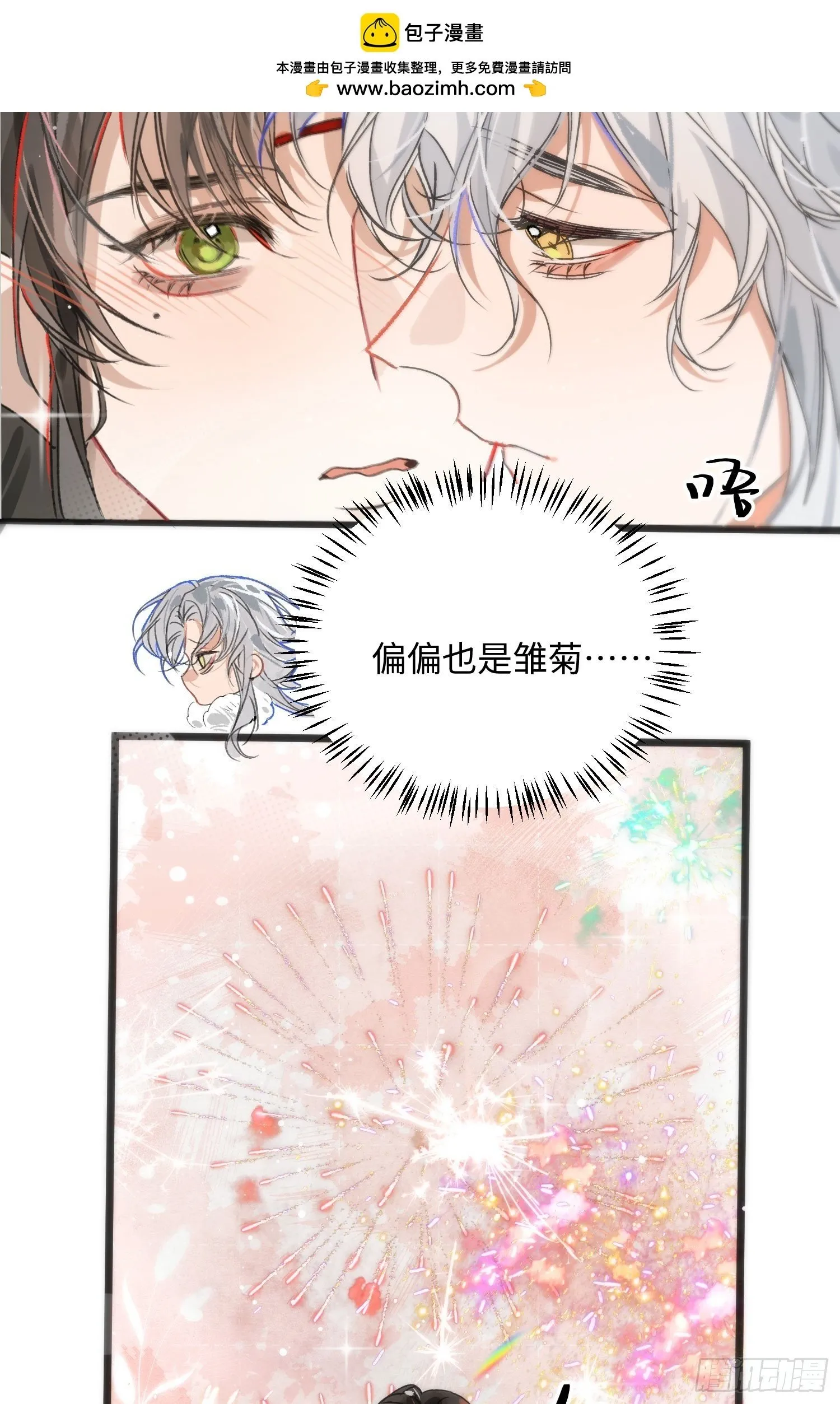 17 月劫而至 第56页