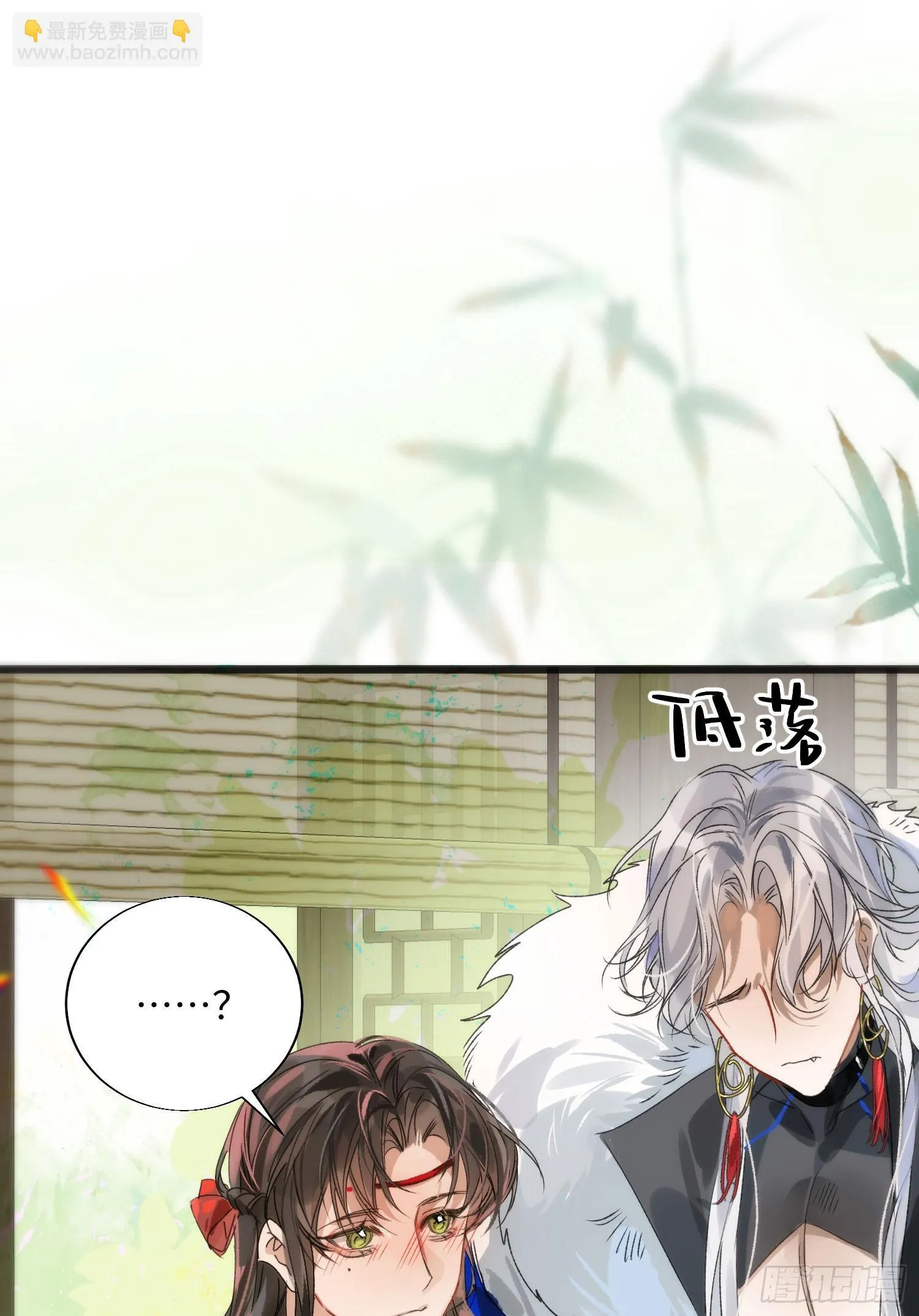 17 月劫而至 第58页