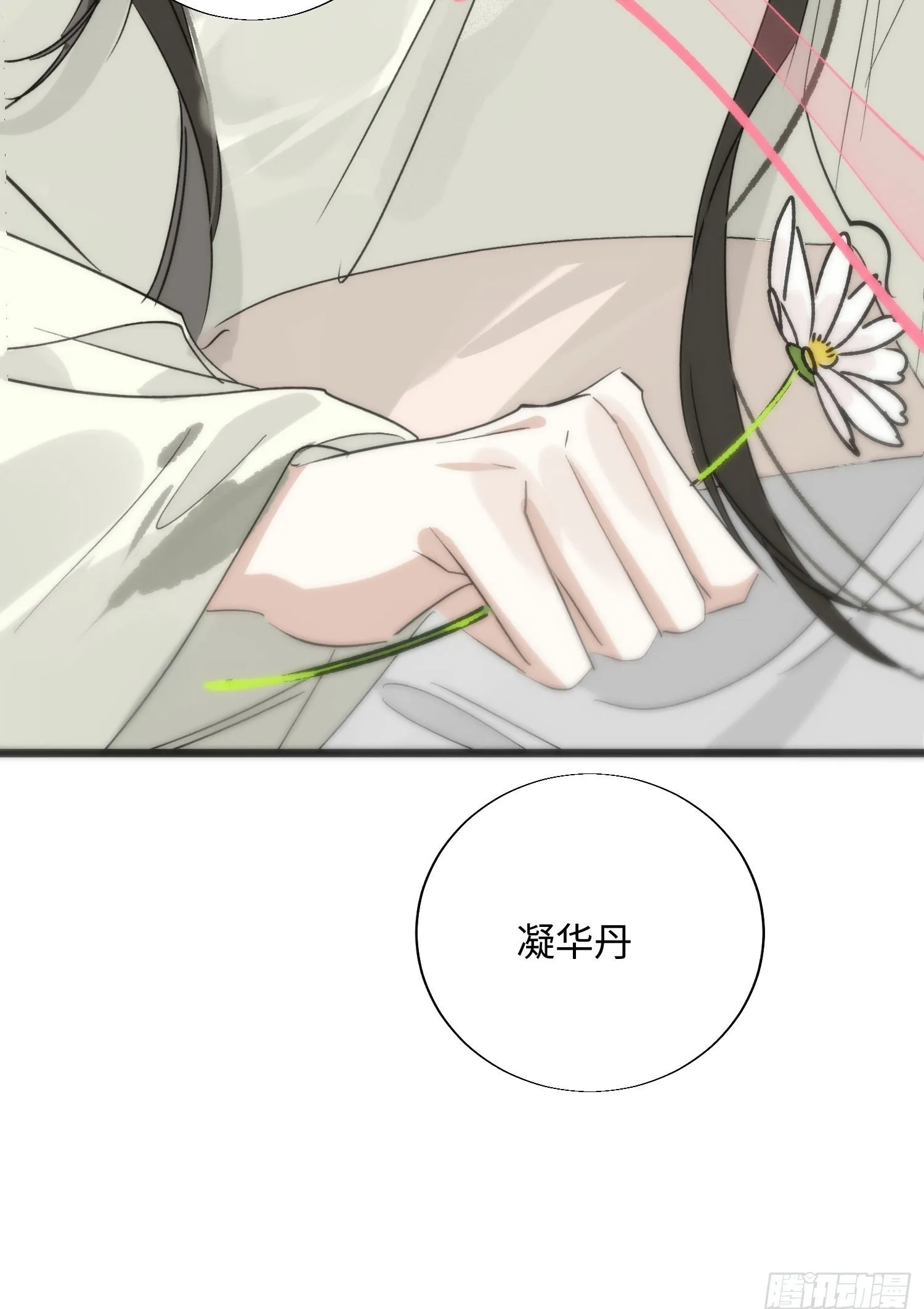 17 月劫而至 第65页