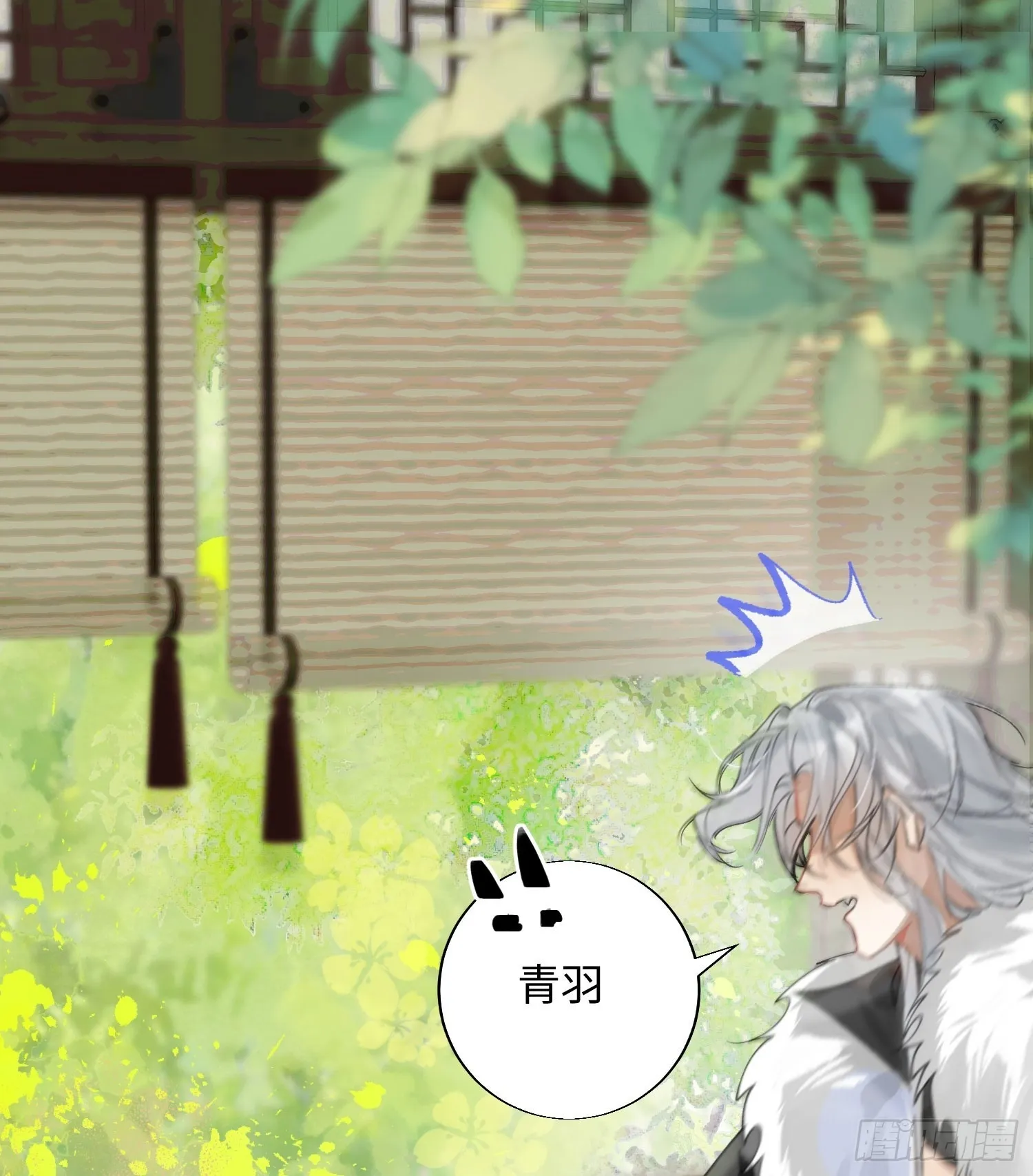 17 月劫而至 第67页