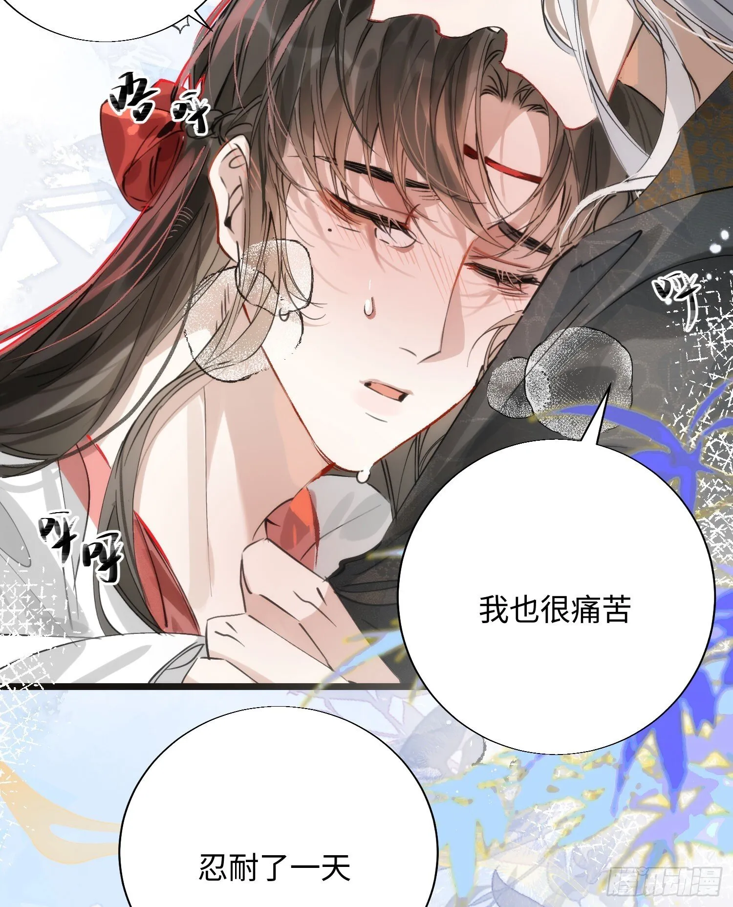 18 浴池降温 第41页