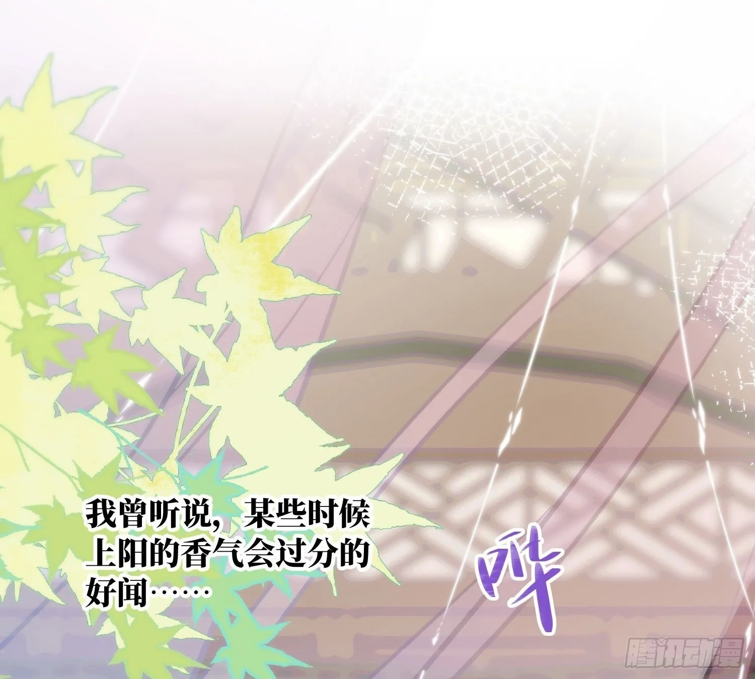 19 平潮 第2页