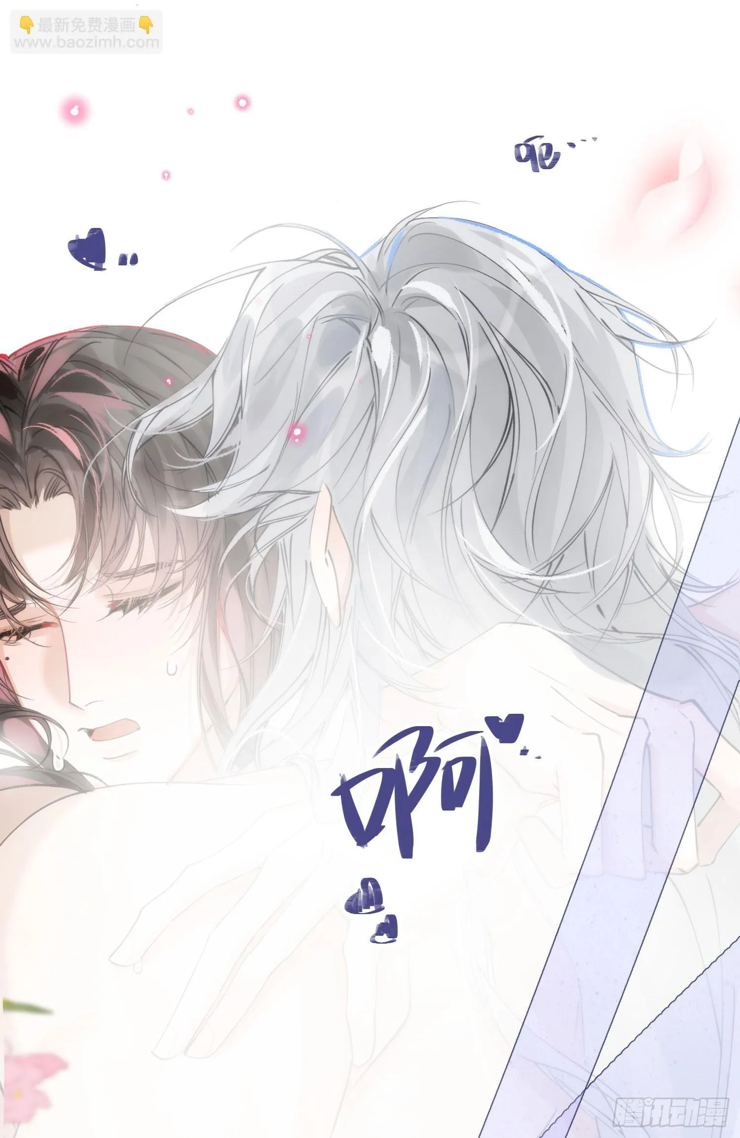 19 平潮 第18页