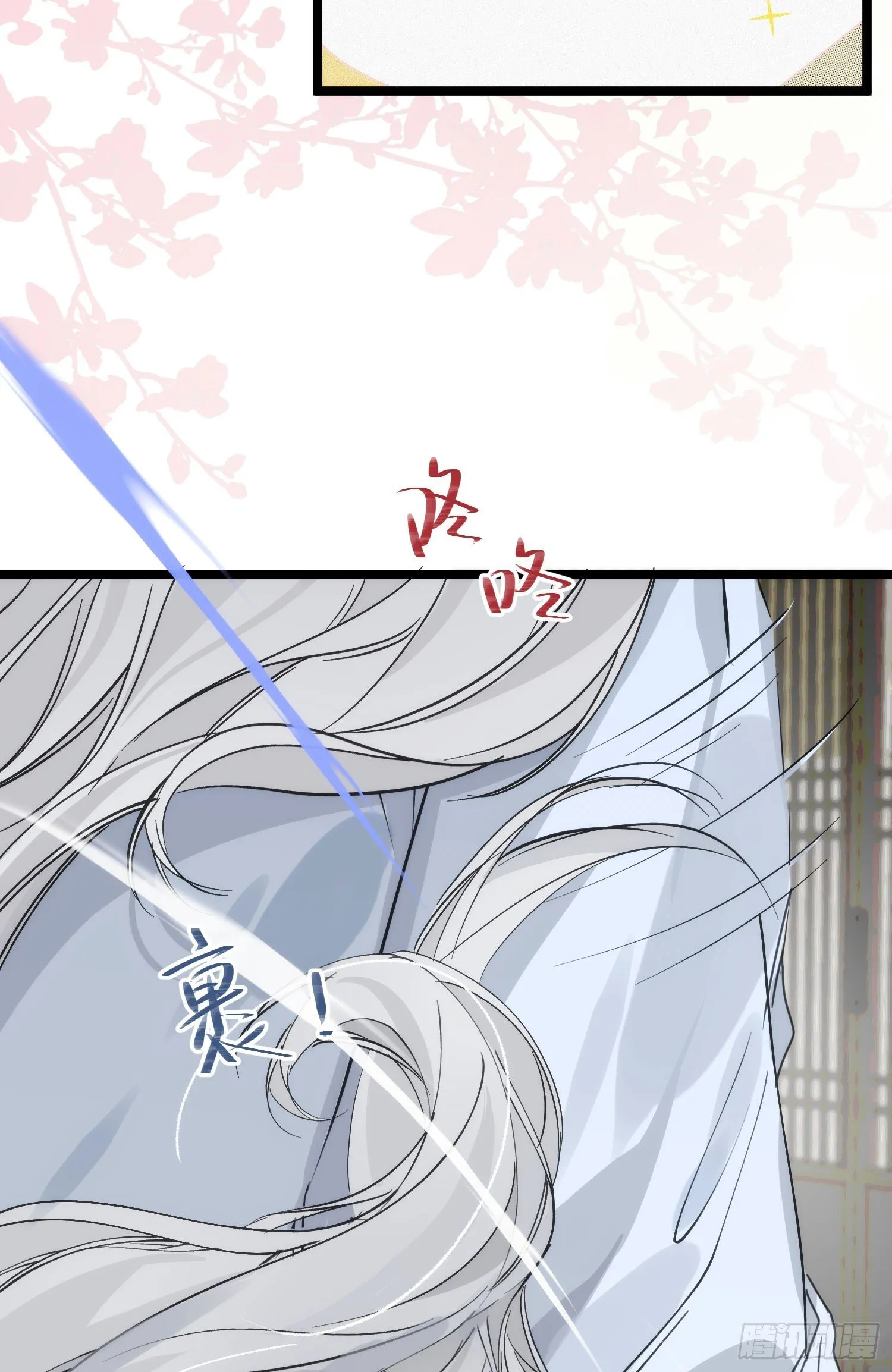 19 平潮 第36页
