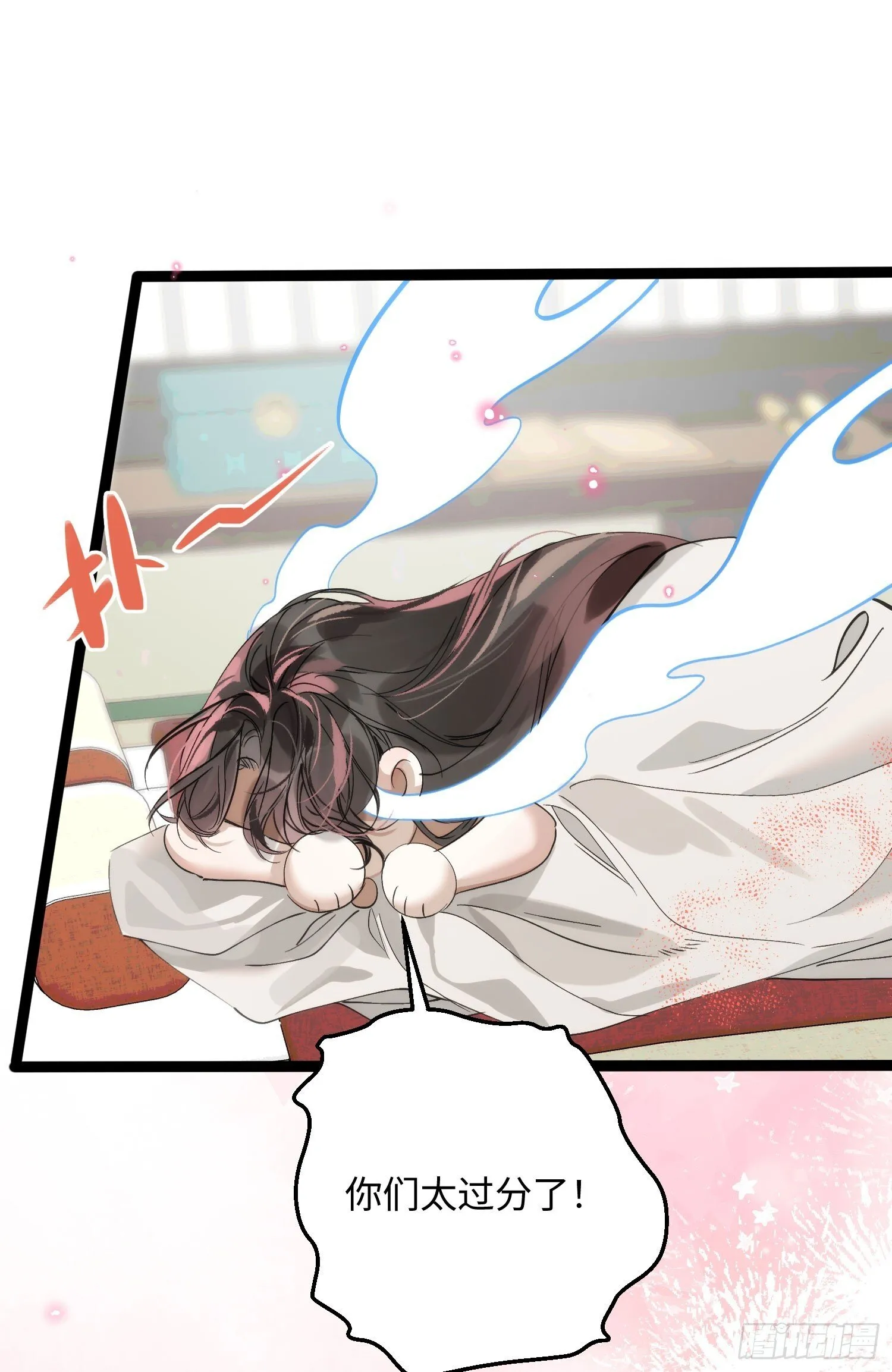 19 平潮 第42页