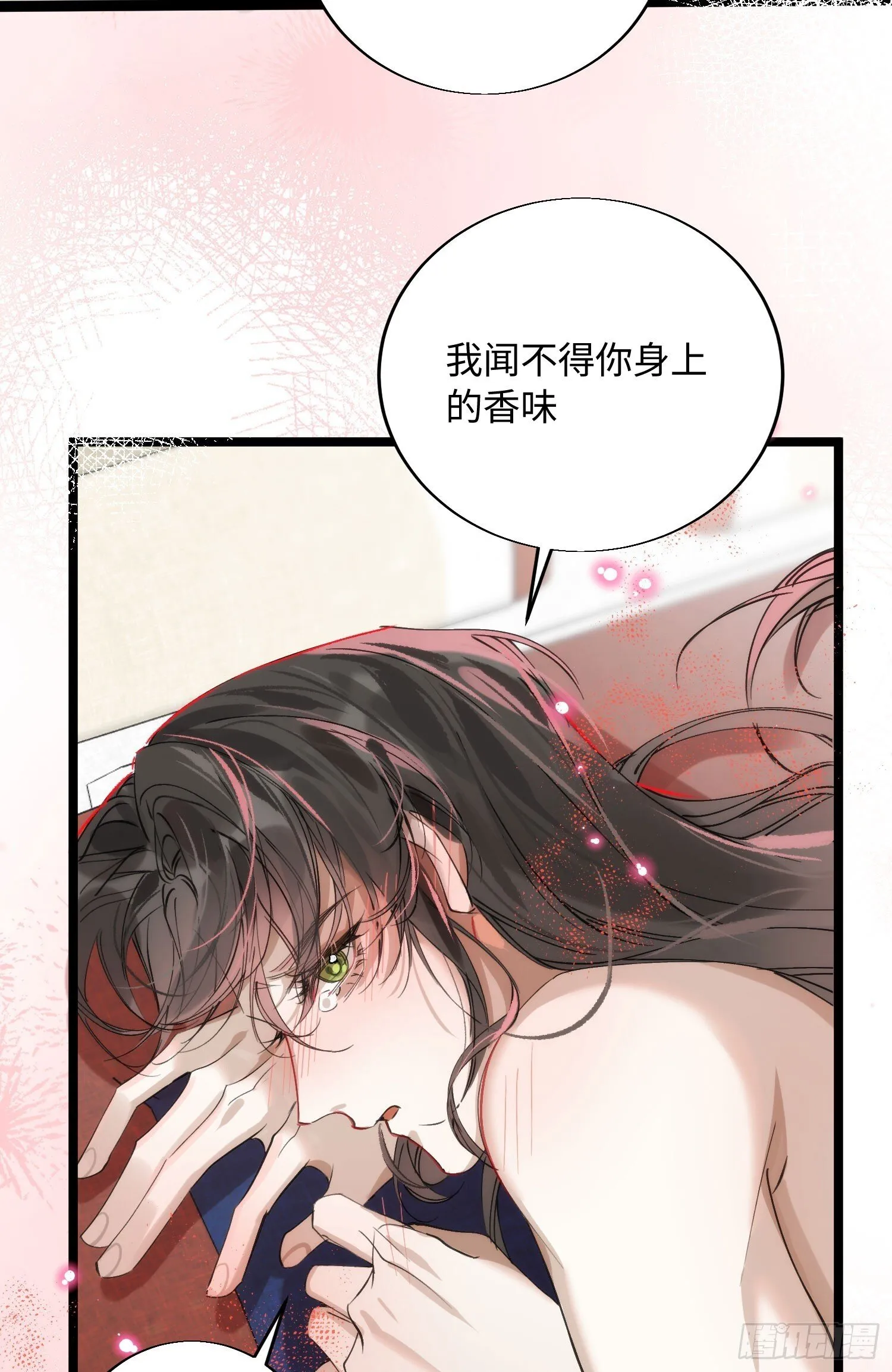 19 平潮 第46页