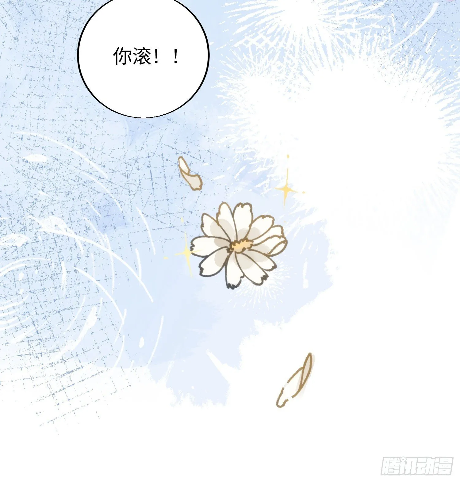 19 平潮 第52页