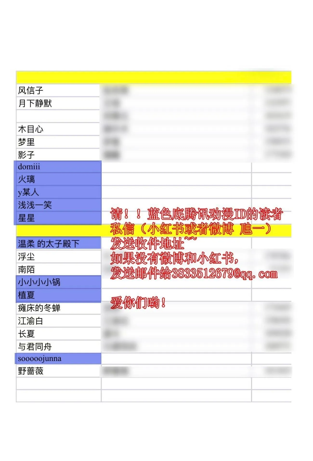 19 平潮 第53页