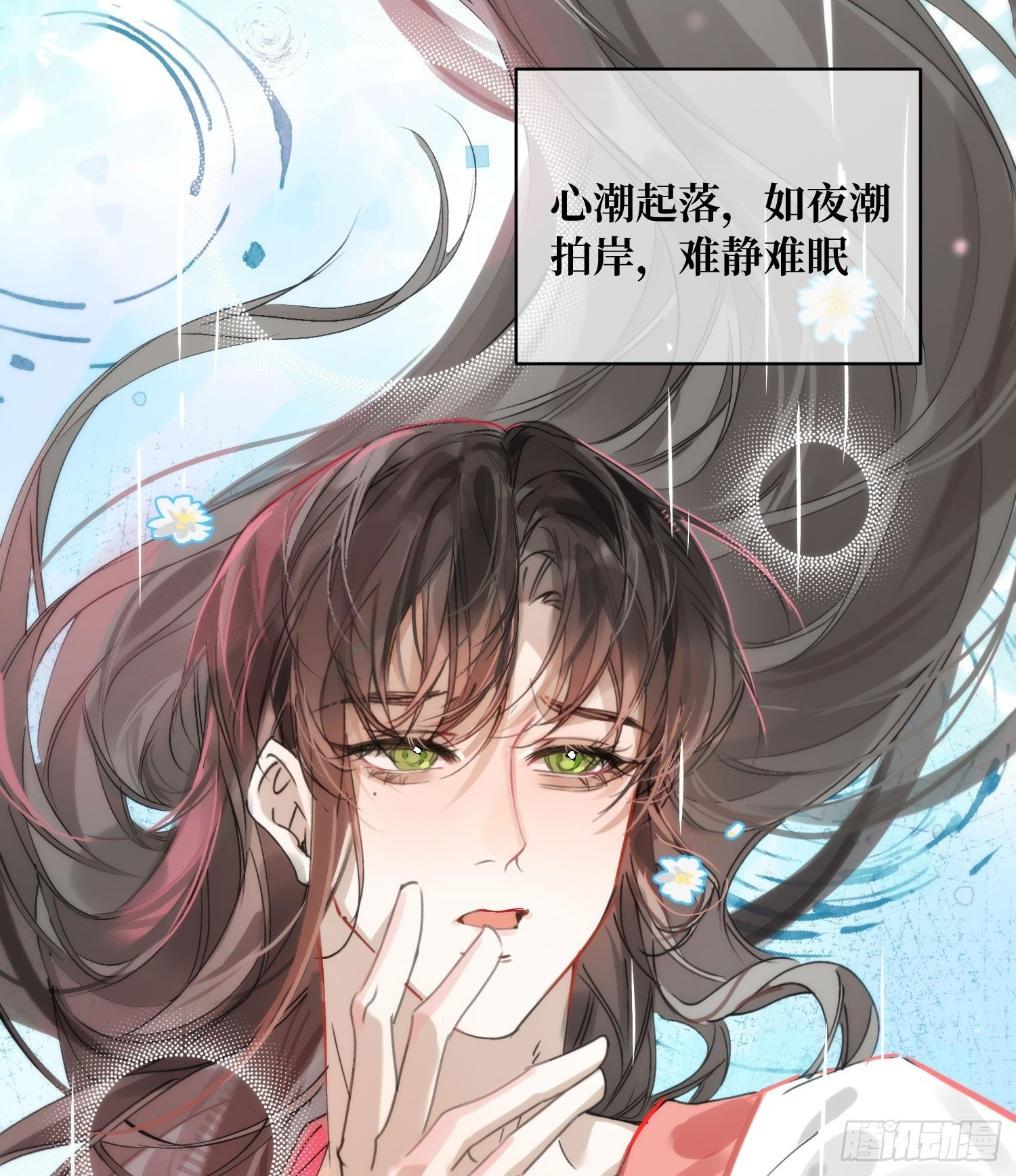 20 是药三分毒 第2页