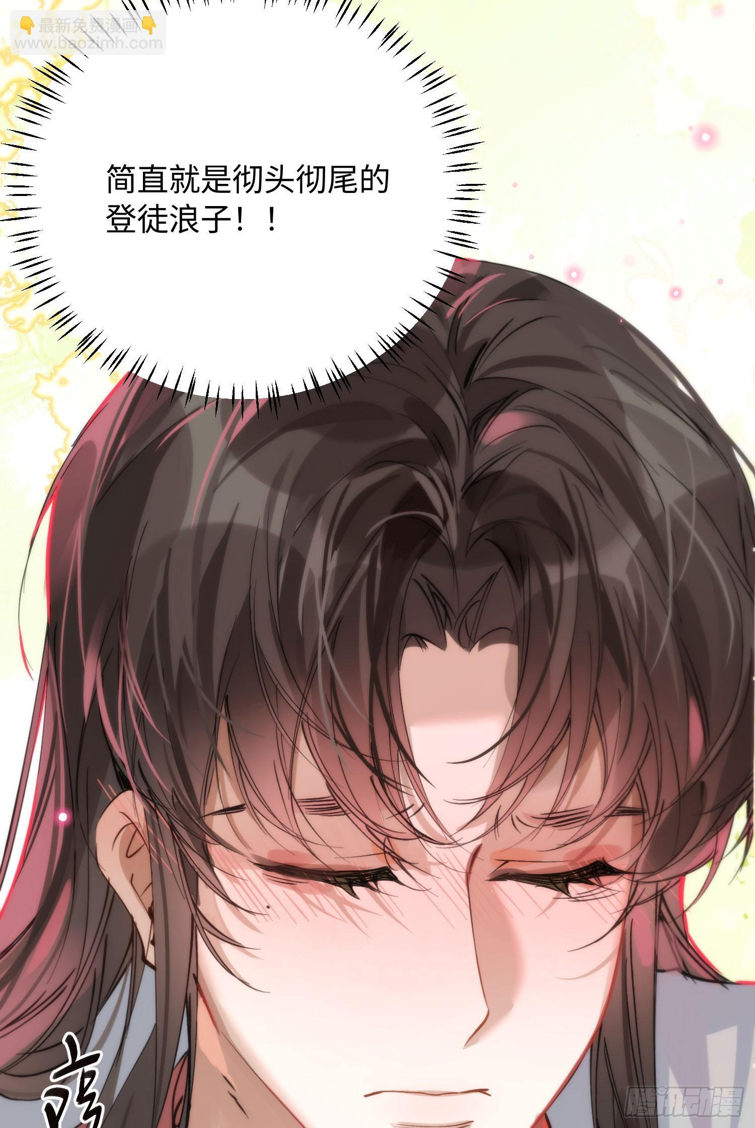 20 是药三分毒 第14页
